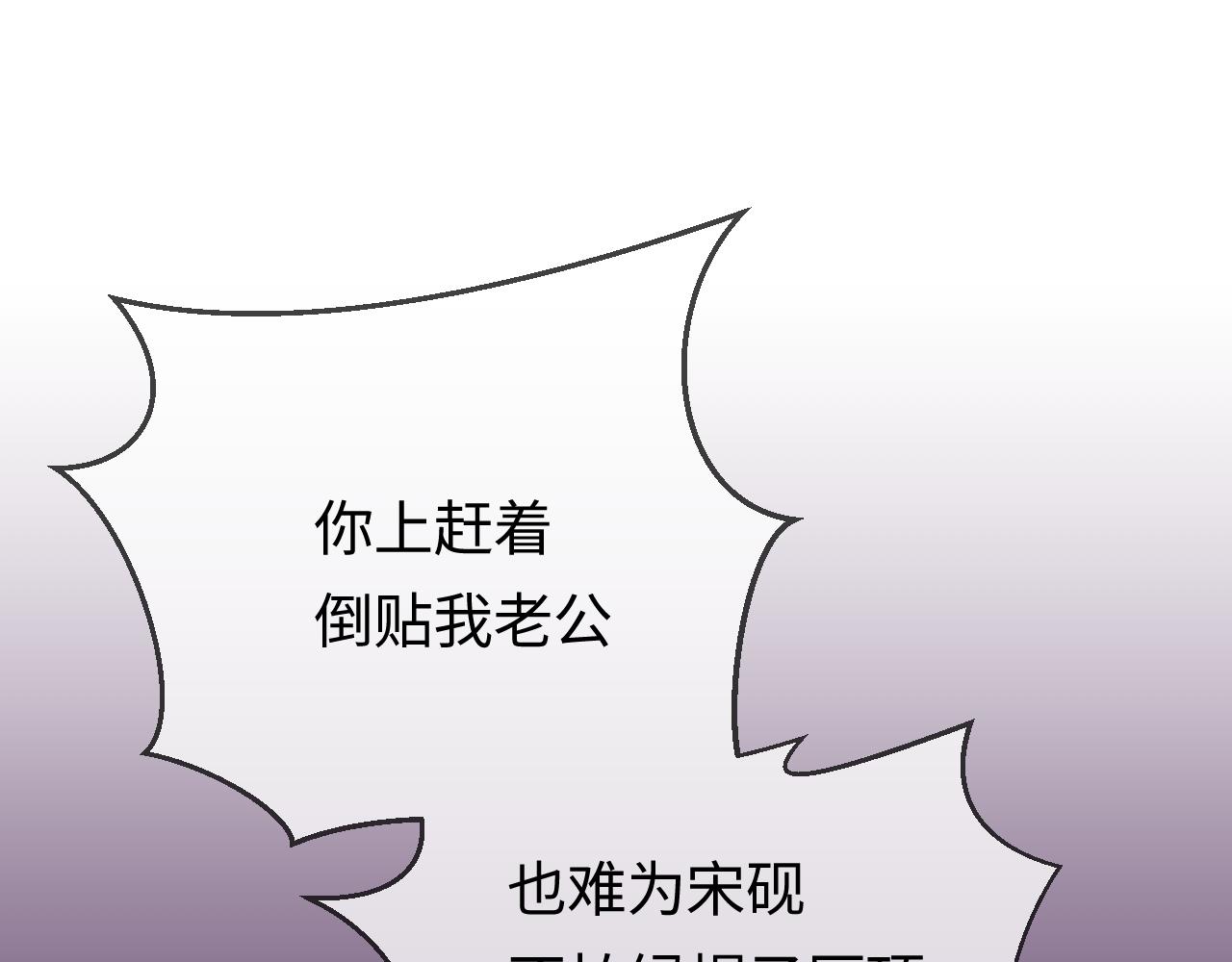 第9话 酒后失言83