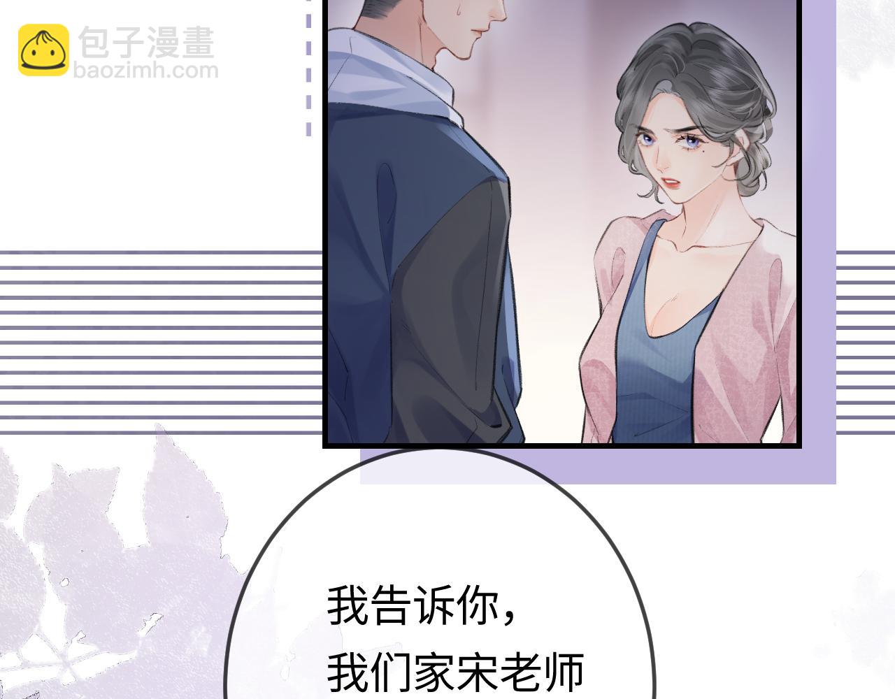 第9话 酒后失言90