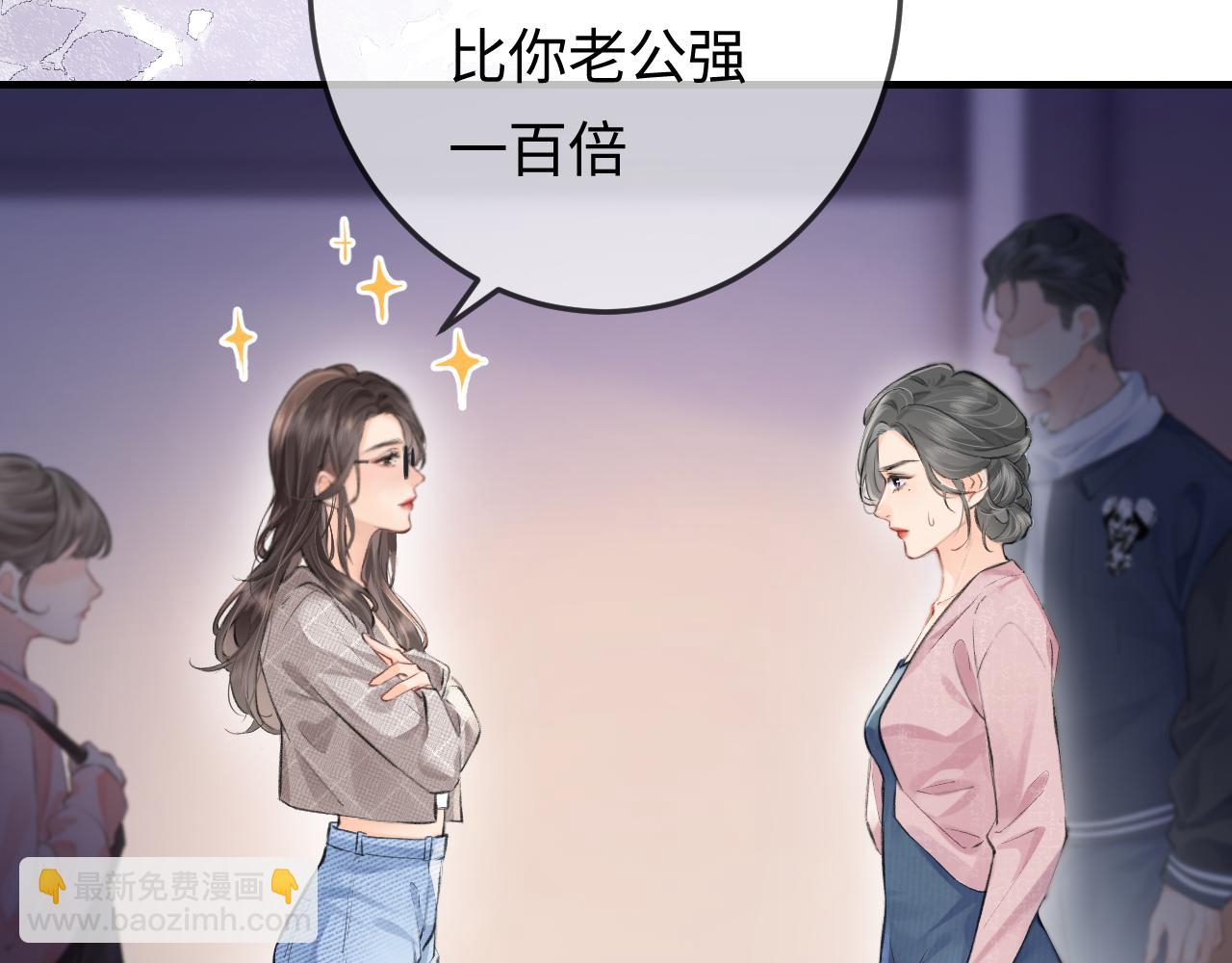 第9话 酒后失言91