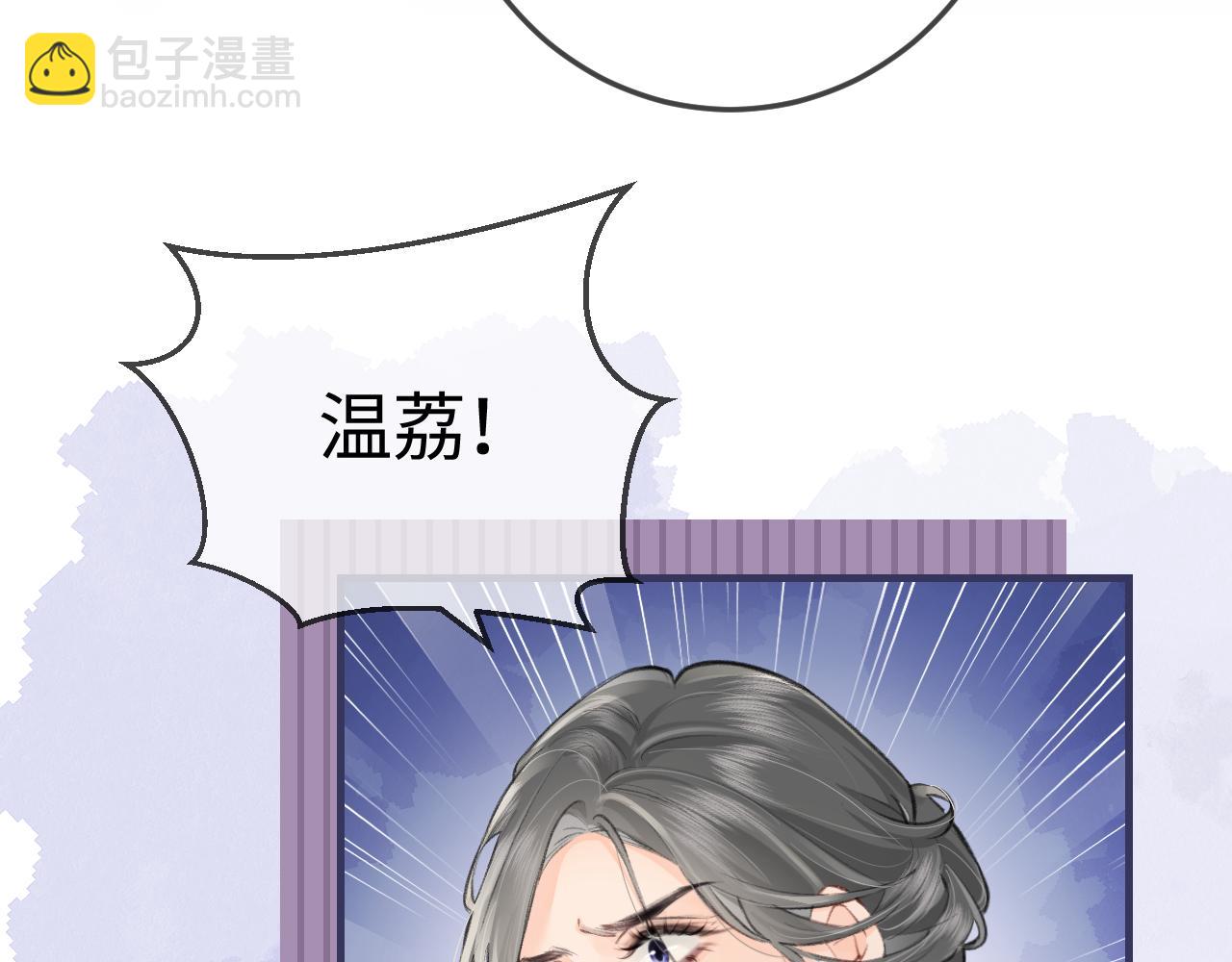 第9话 酒后失言94