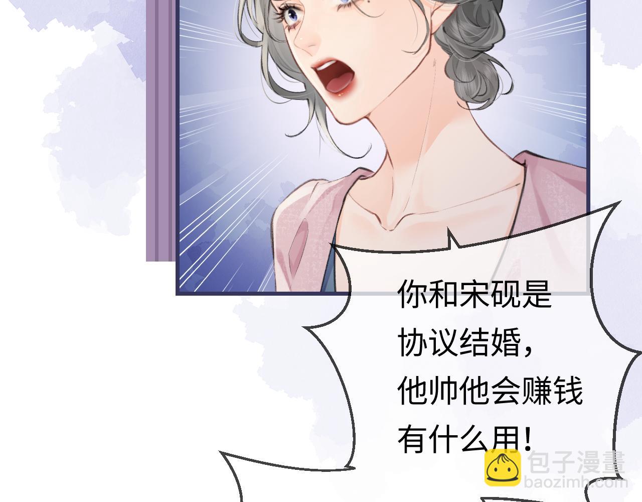 第9话 酒后失言95