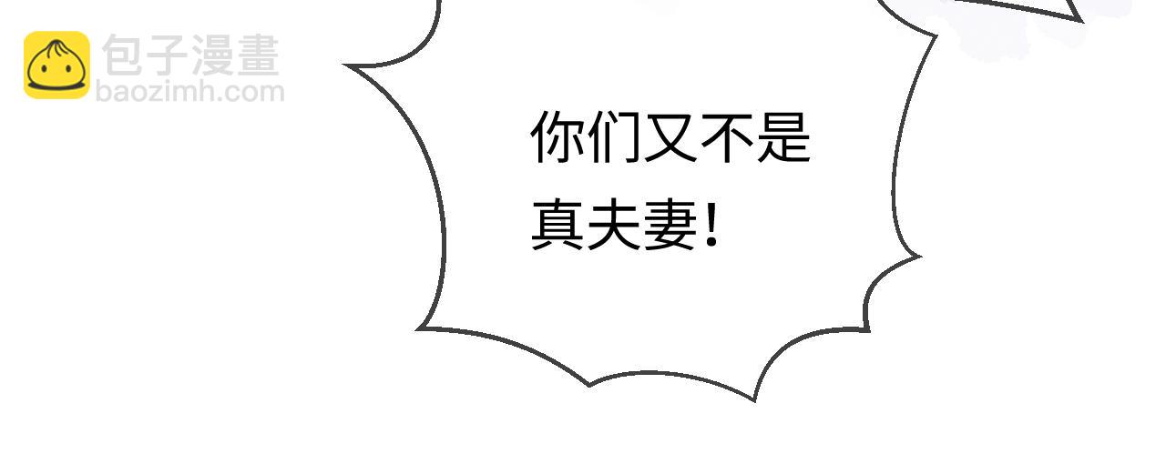 第9话 酒后失言96