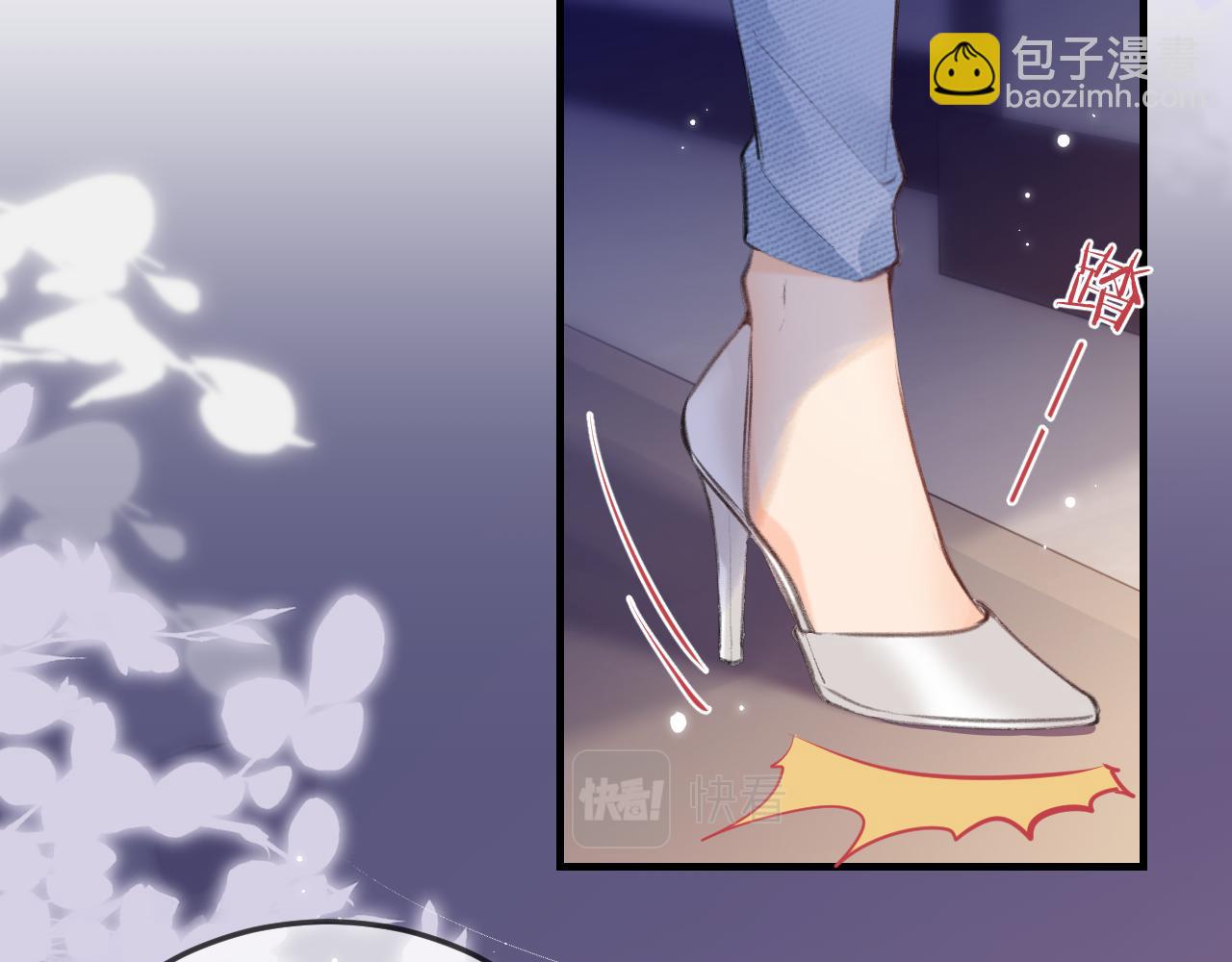 第9话 酒后失言99