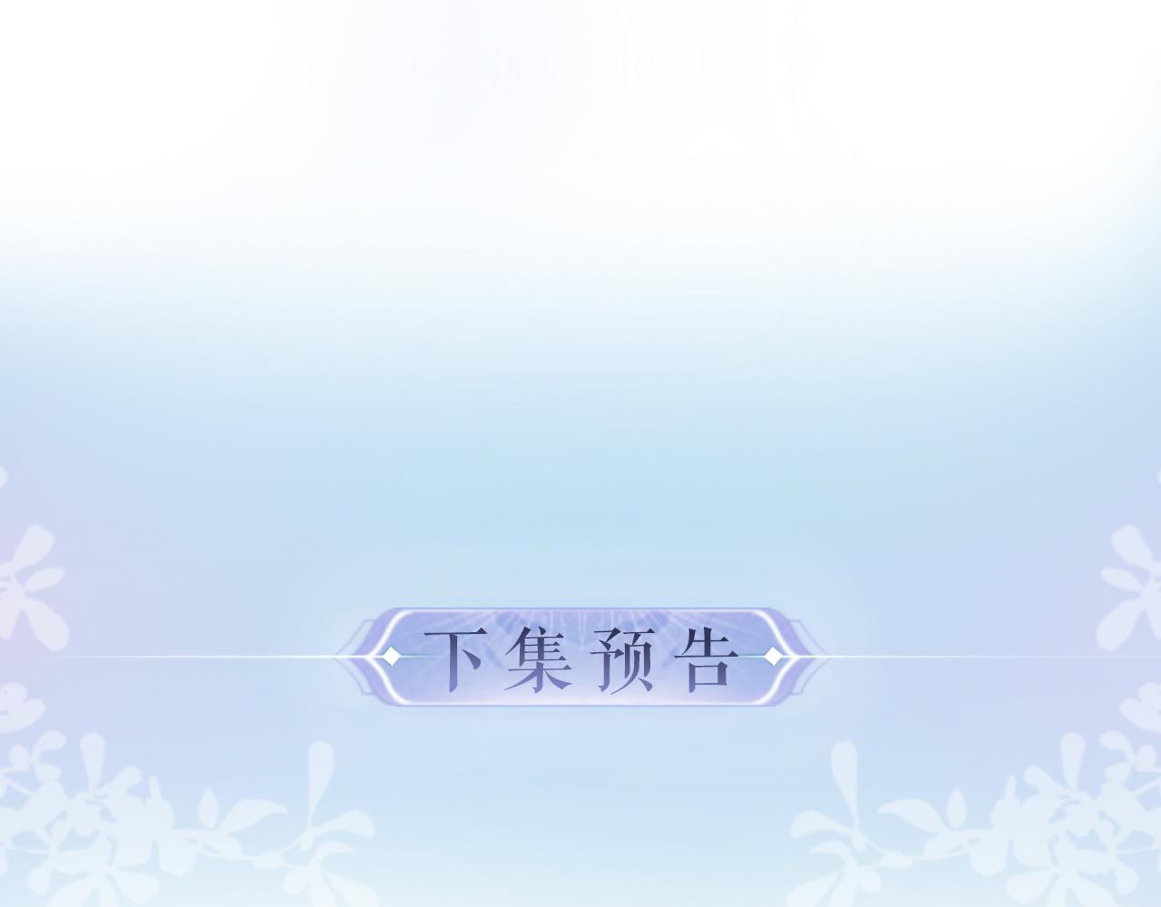 第12话 亲到没亲到？106