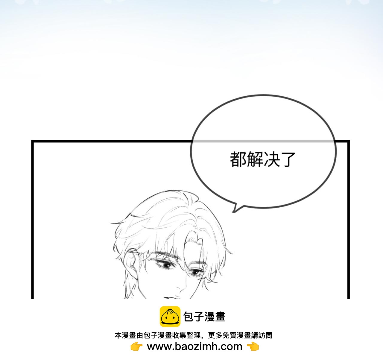 第12话 亲到没亲到？107