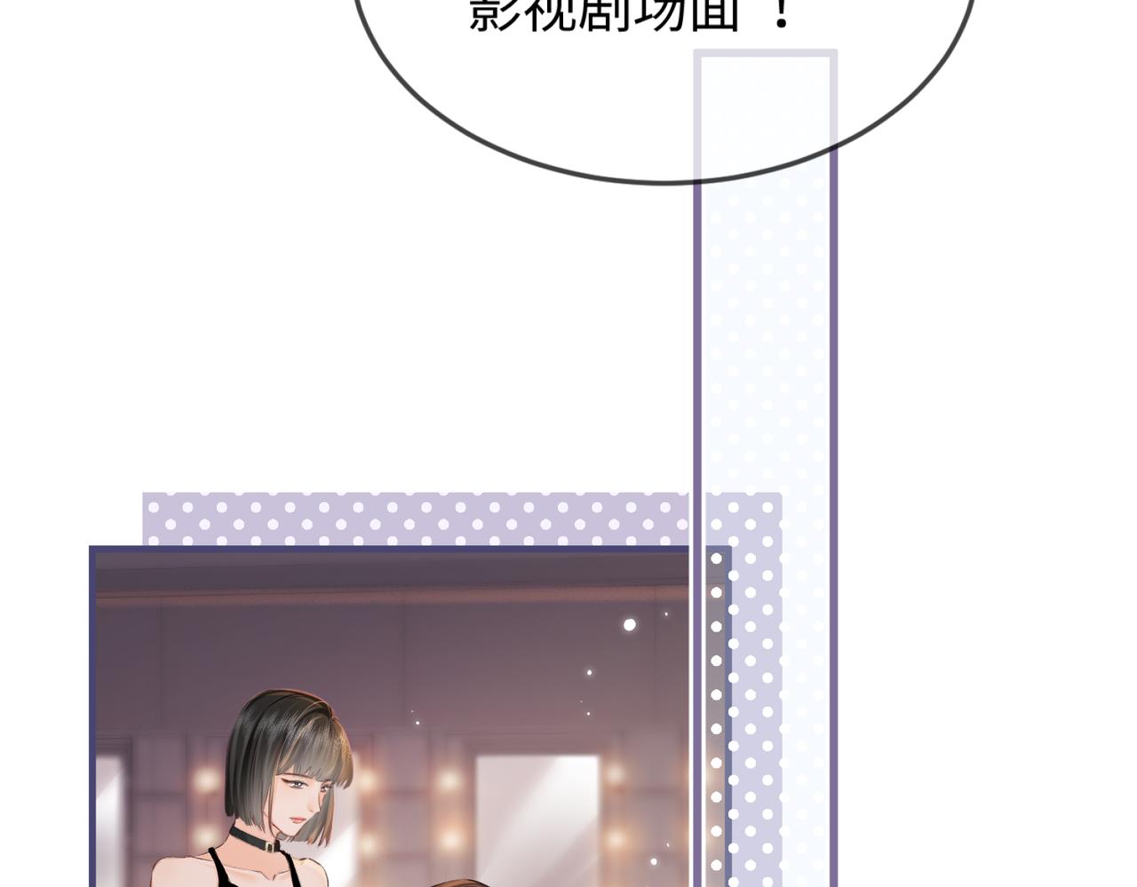 第12话 亲到没亲到？22