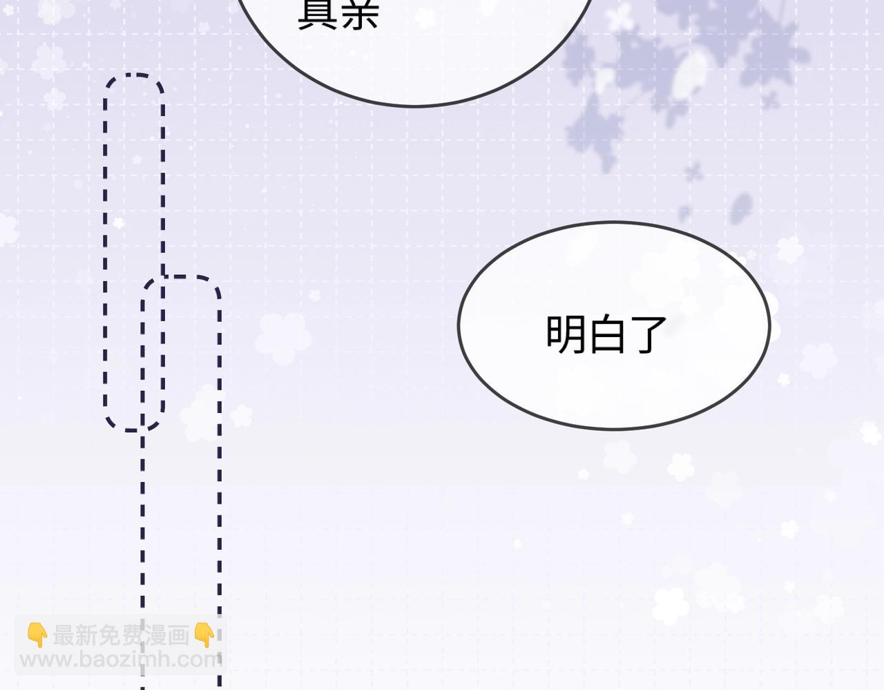 第12话 亲到没亲到？31