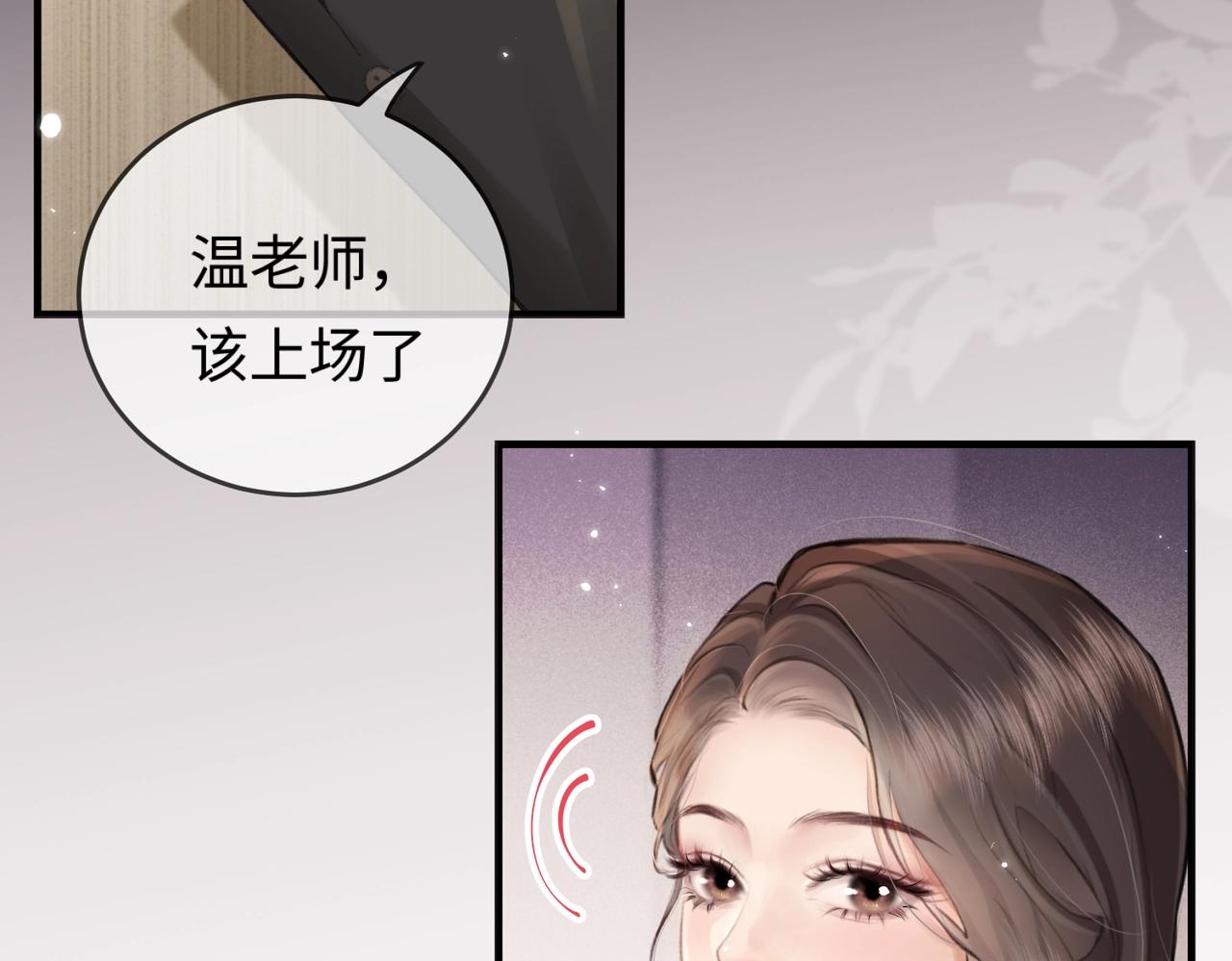 第12话 亲到没亲到？39