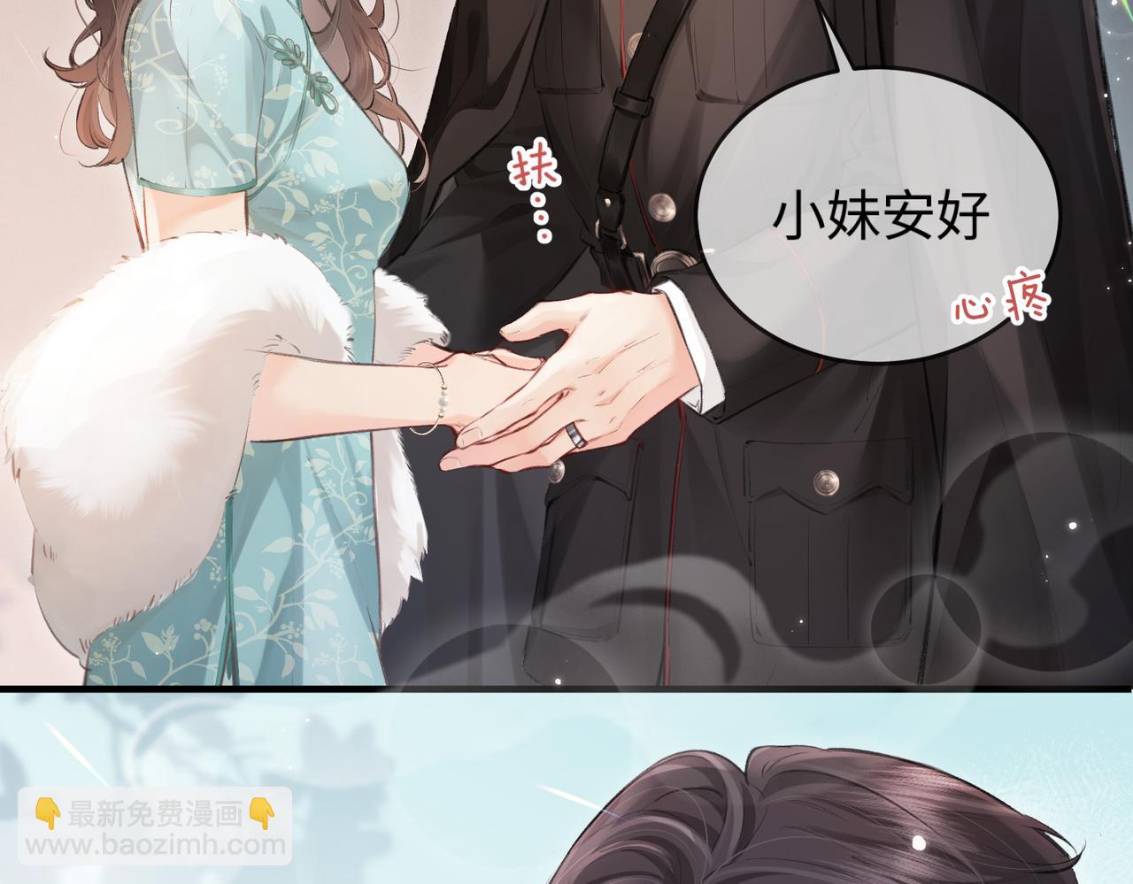 第12话 亲到没亲到？54