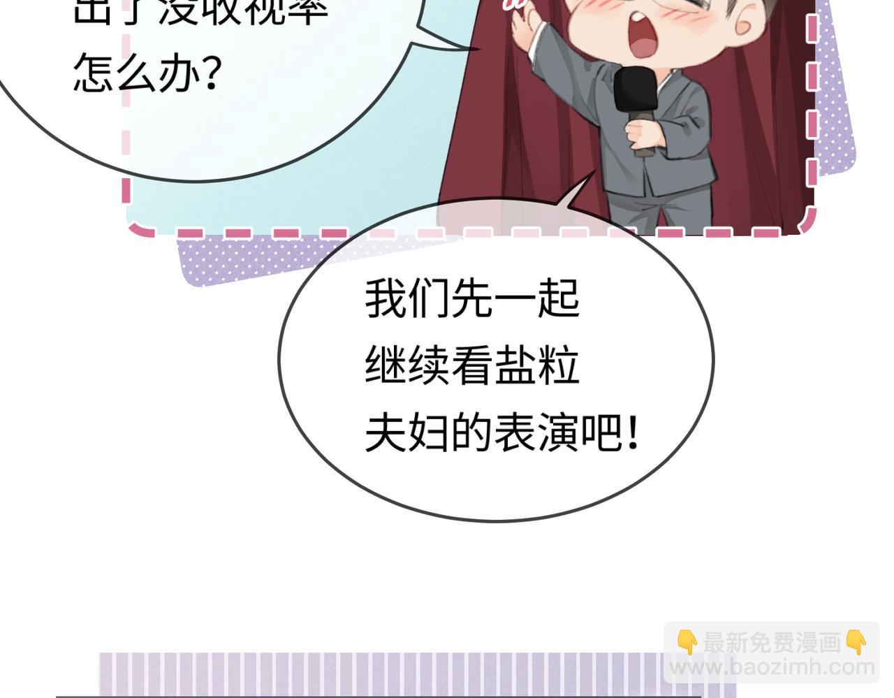 第12话 亲到没亲到？63