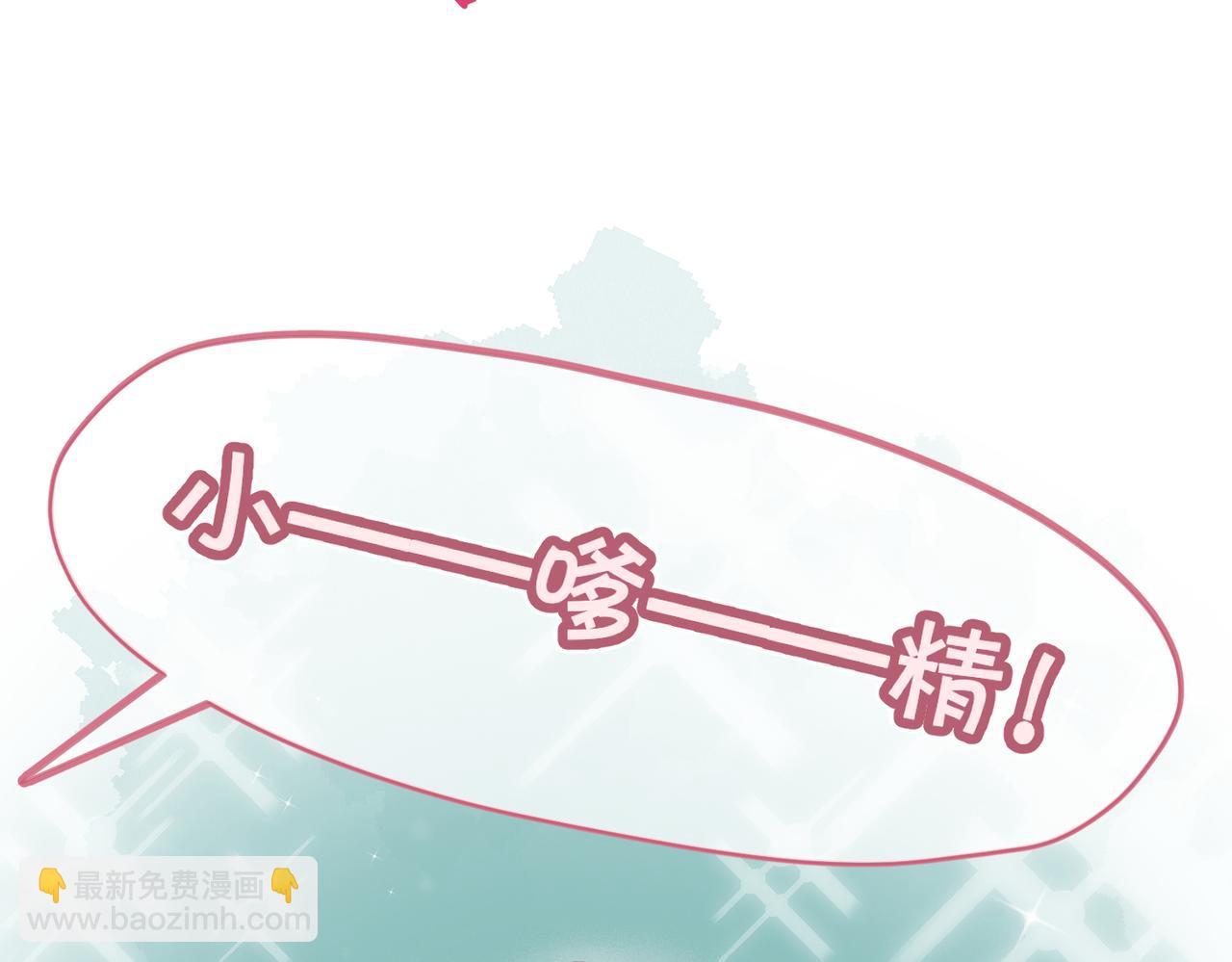 第12话 亲到没亲到？7