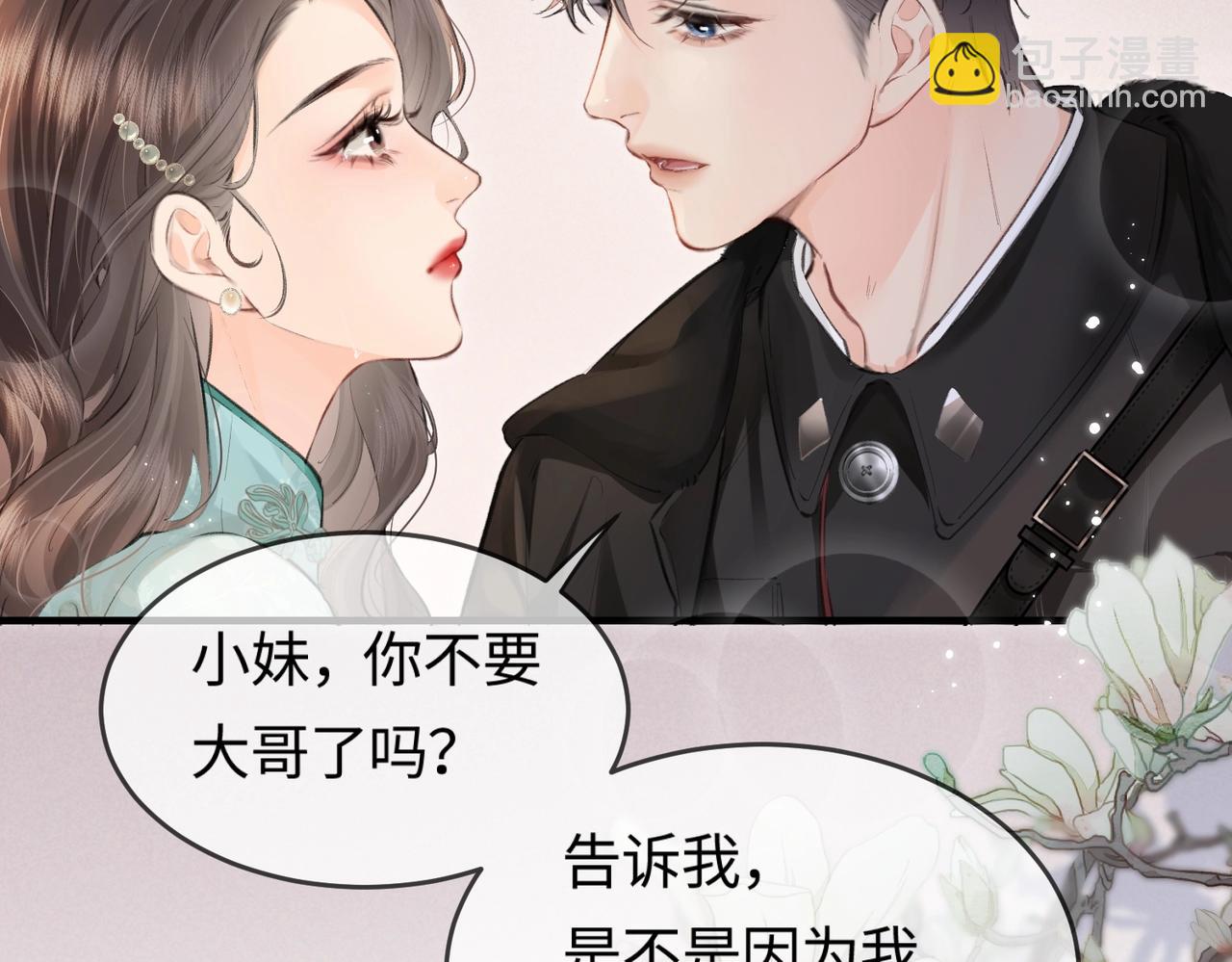 第12话 亲到没亲到？71