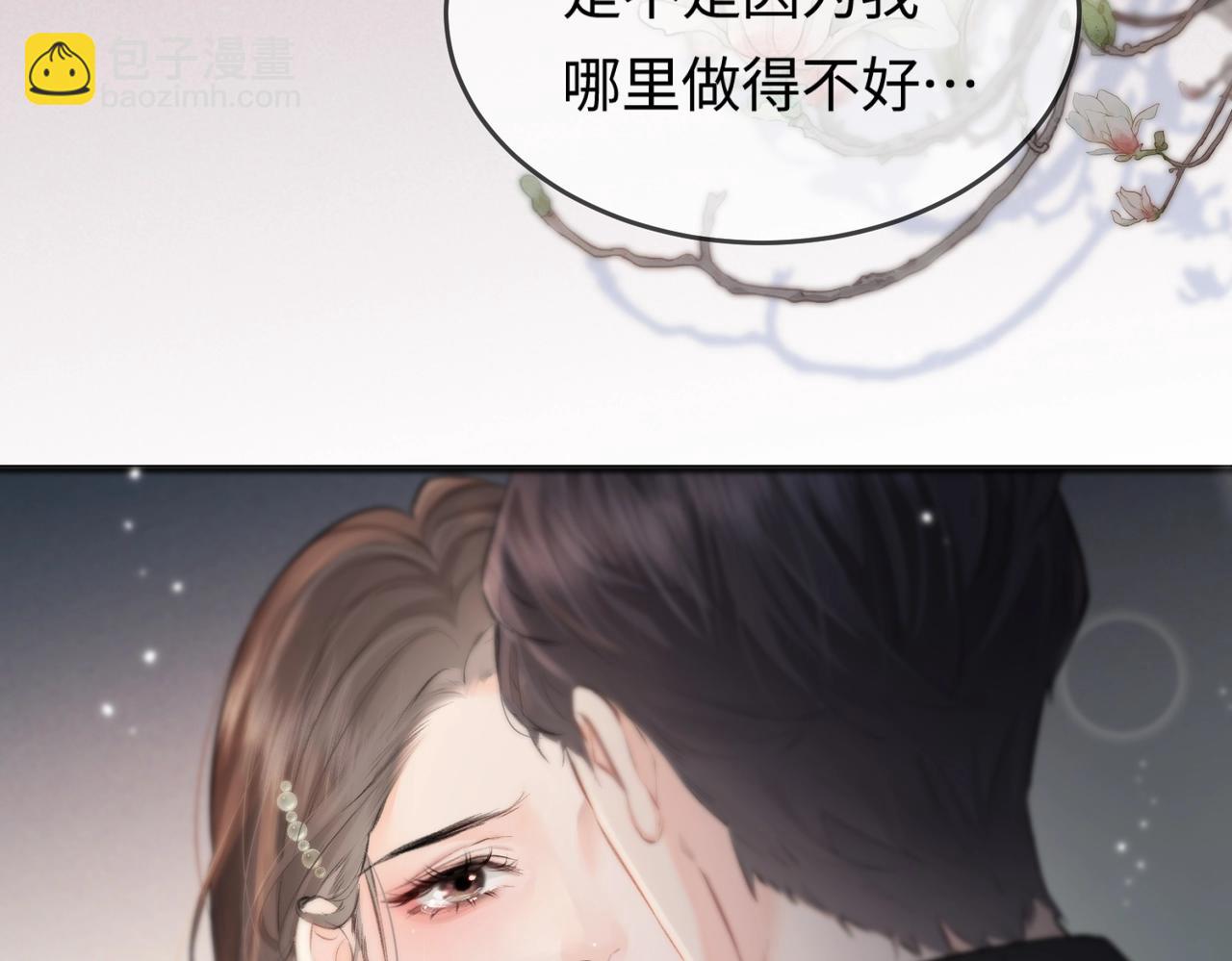 第12话 亲到没亲到？72