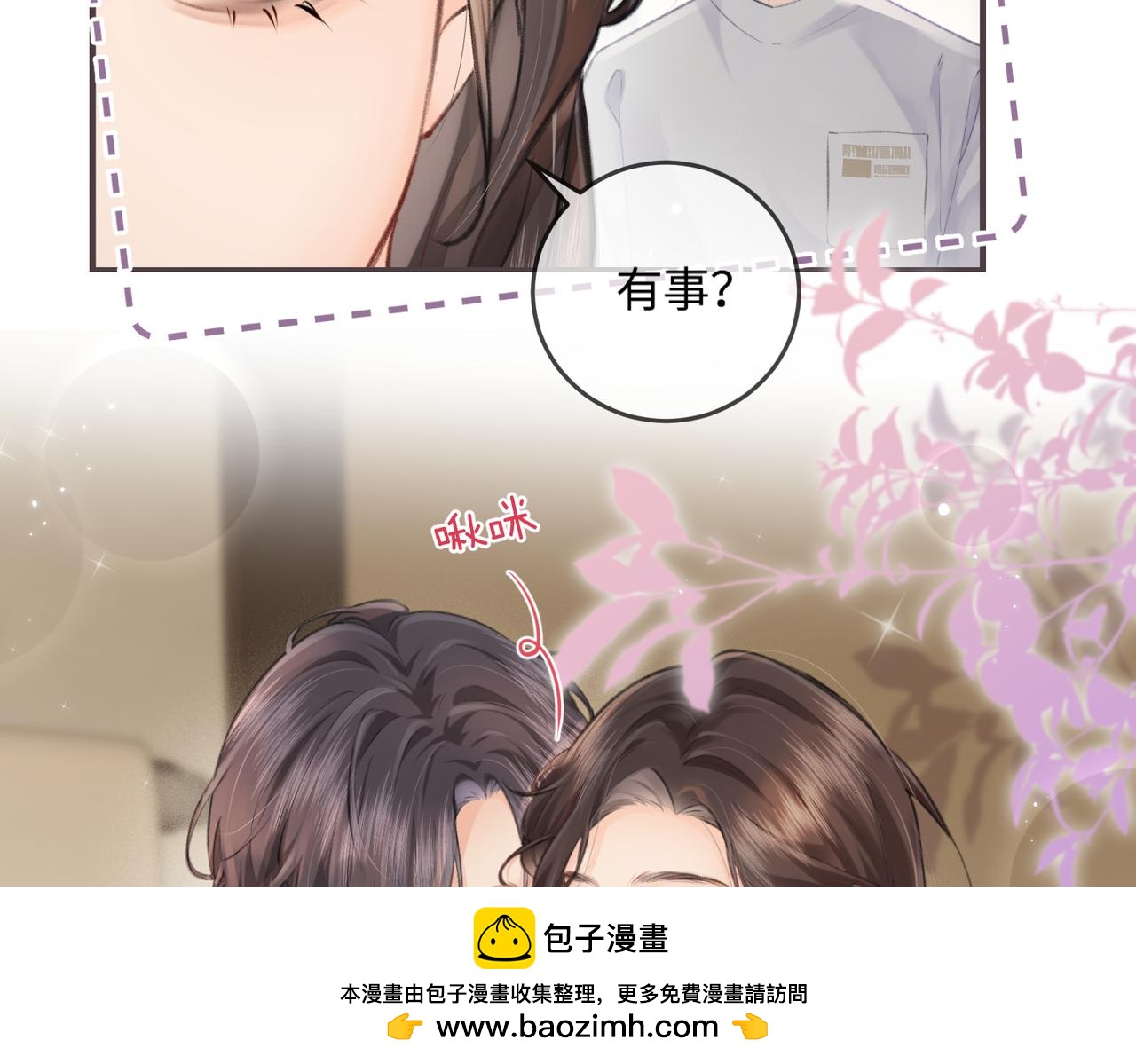 第13话 想亲就亲107
