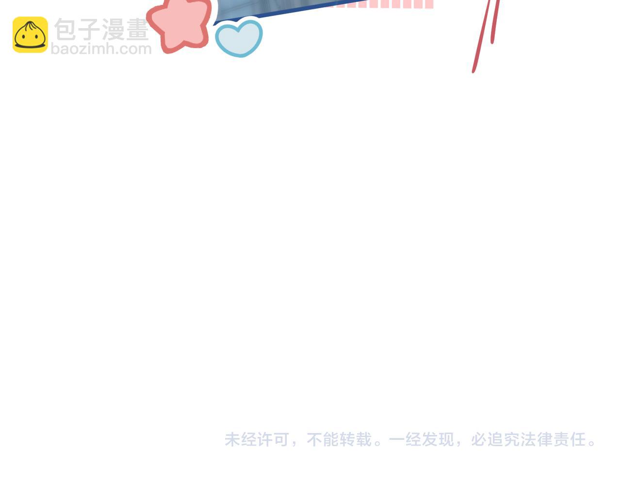 第13话 想亲就亲114