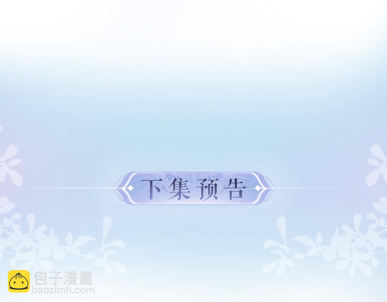 第13话 想亲就亲116