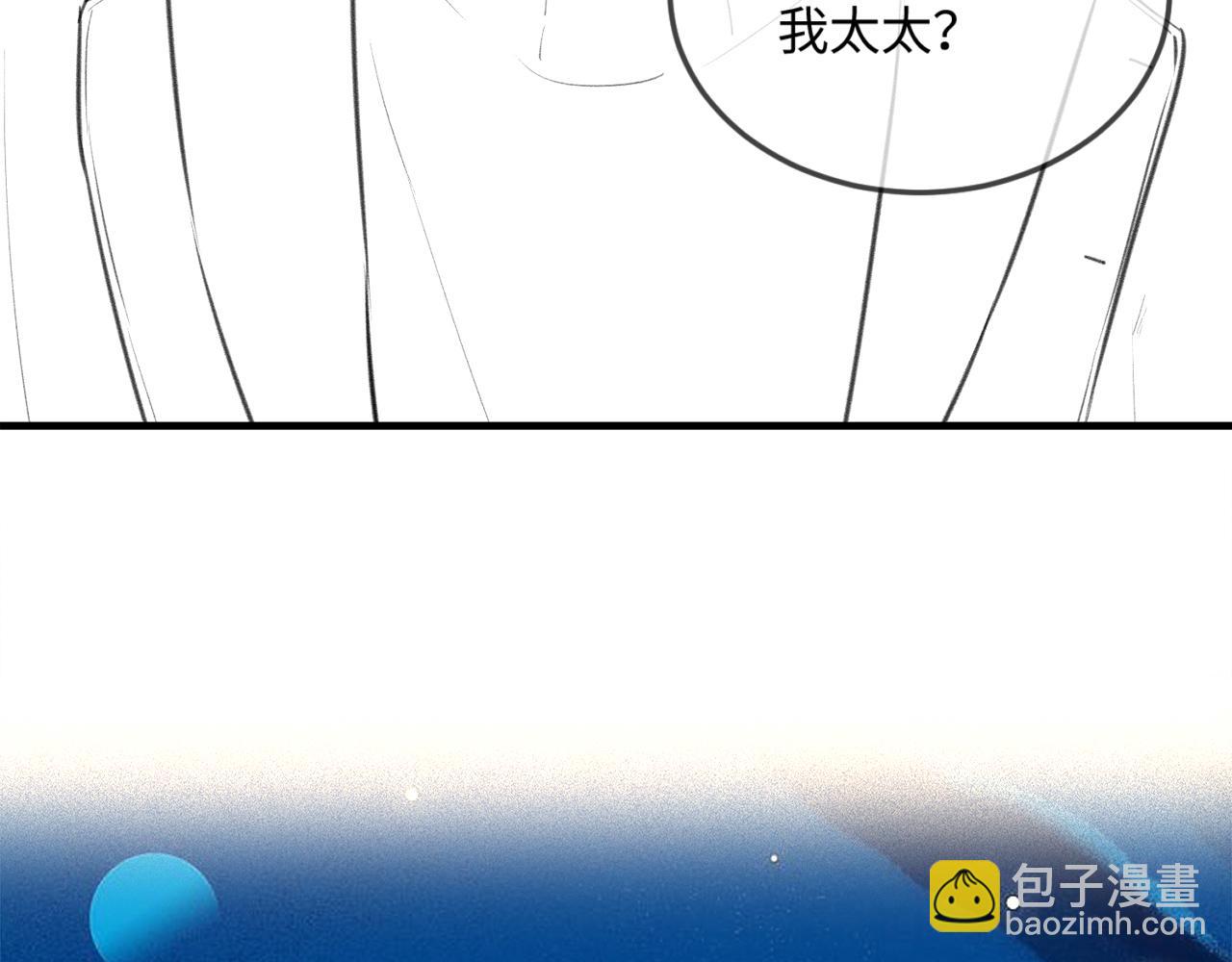 第13话 想亲就亲122