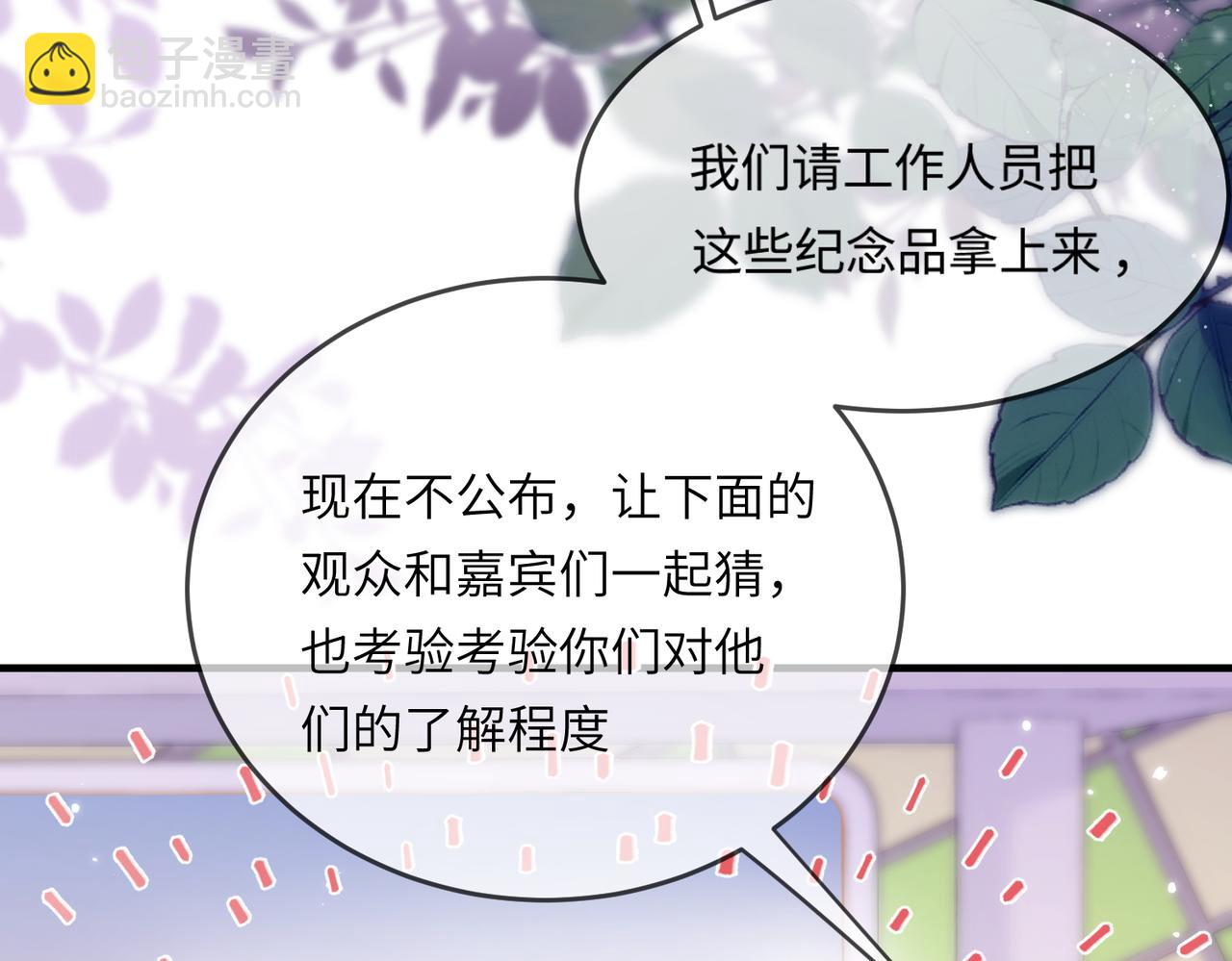 第13话 想亲就亲18