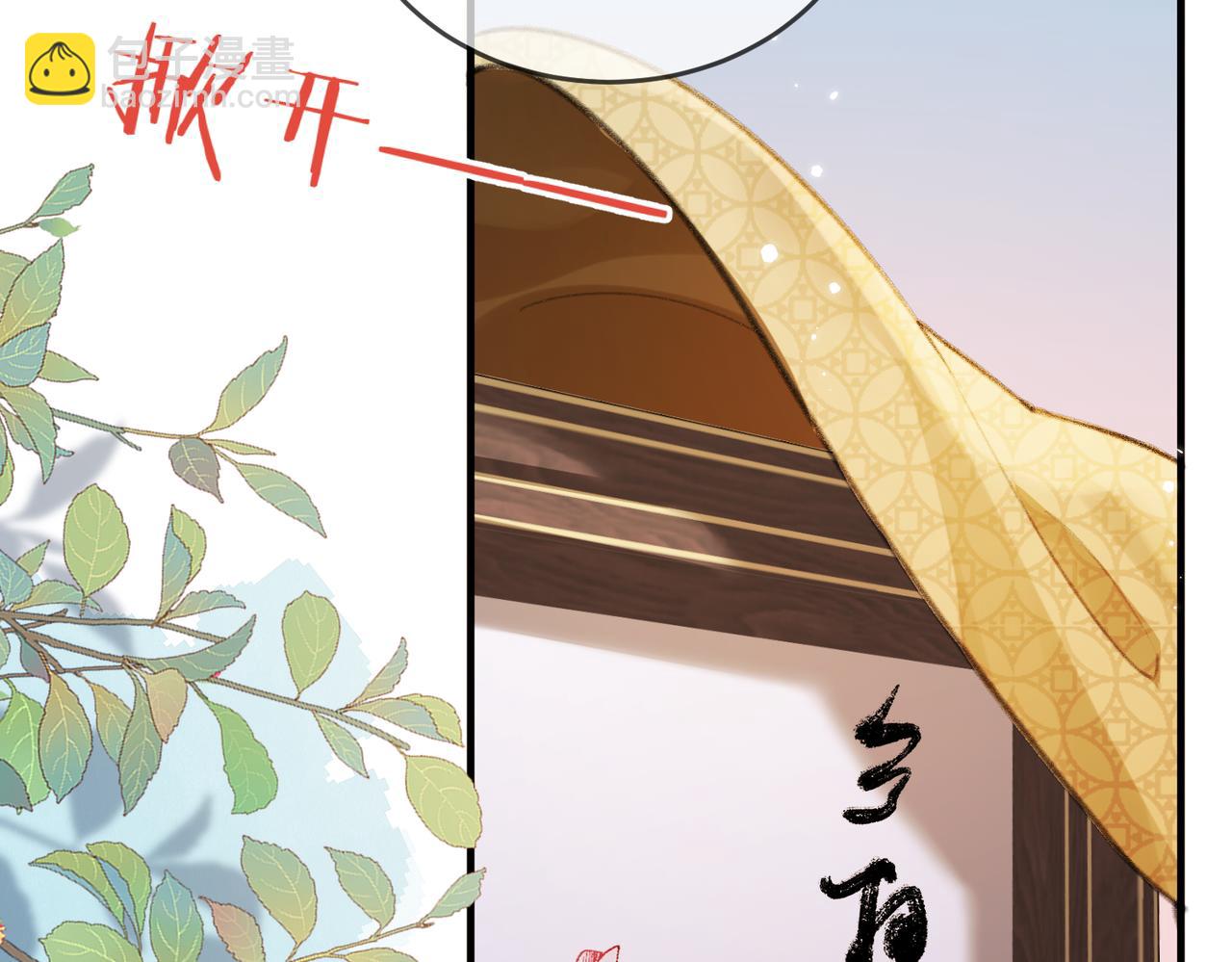 第13话 想亲就亲20