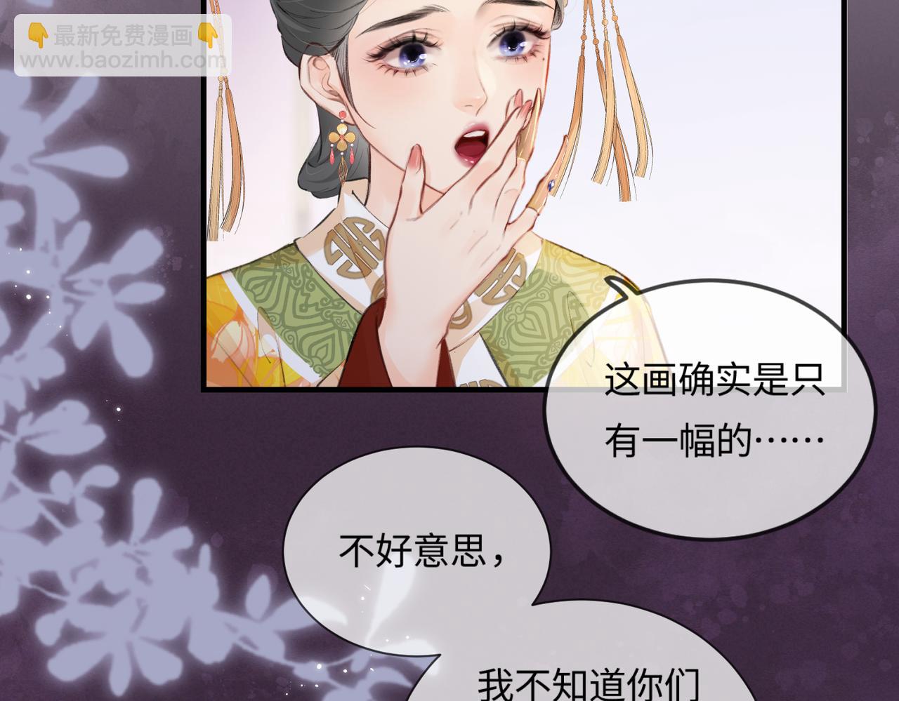第13话 想亲就亲31
