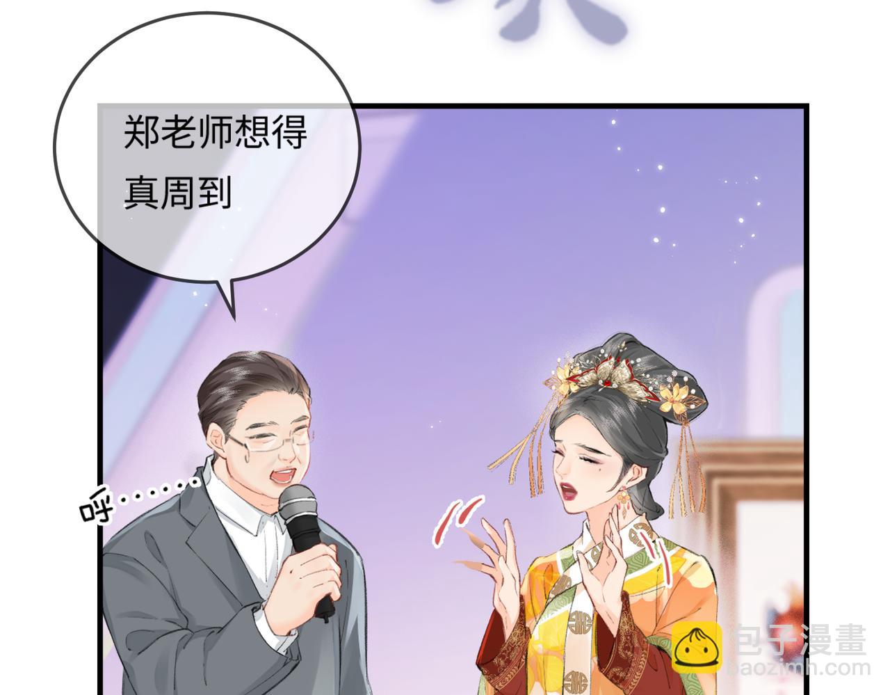第13话 想亲就亲35