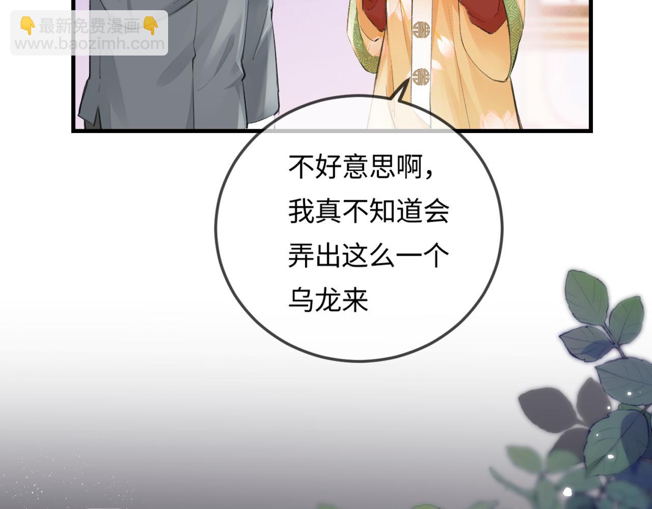 第13话 想亲就亲36