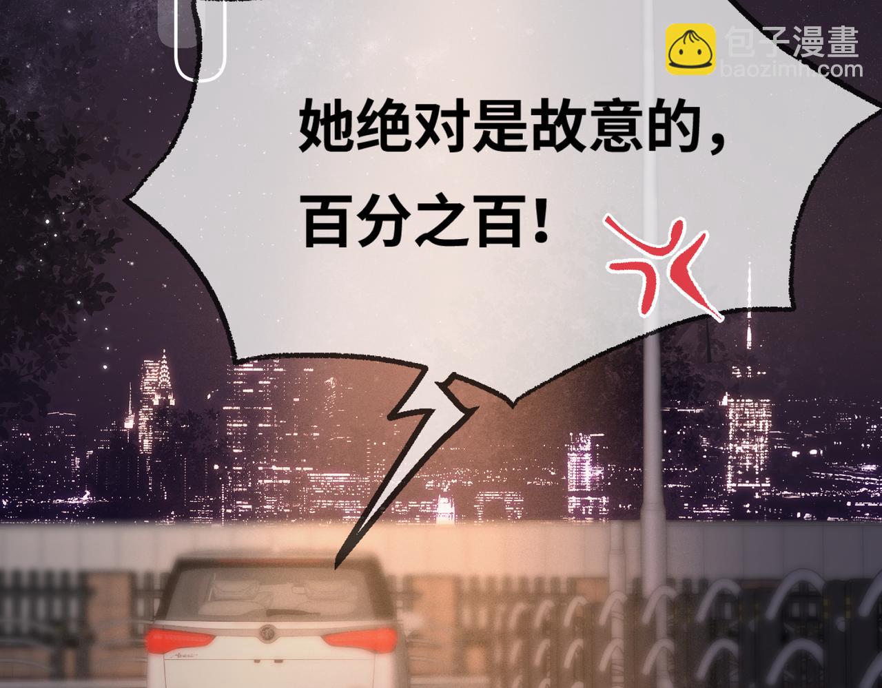 第13话 想亲就亲38