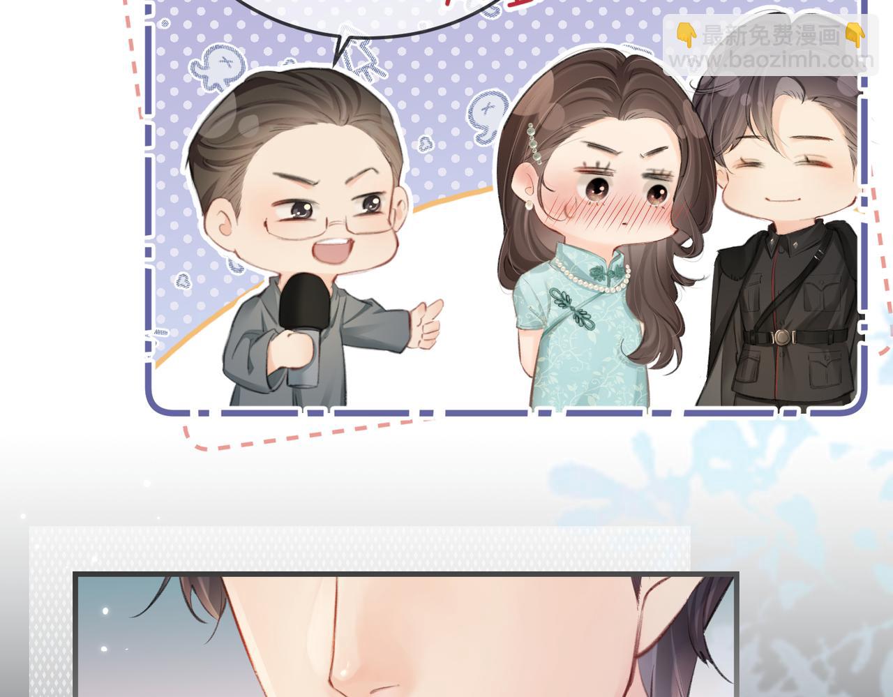 第13话 想亲就亲4