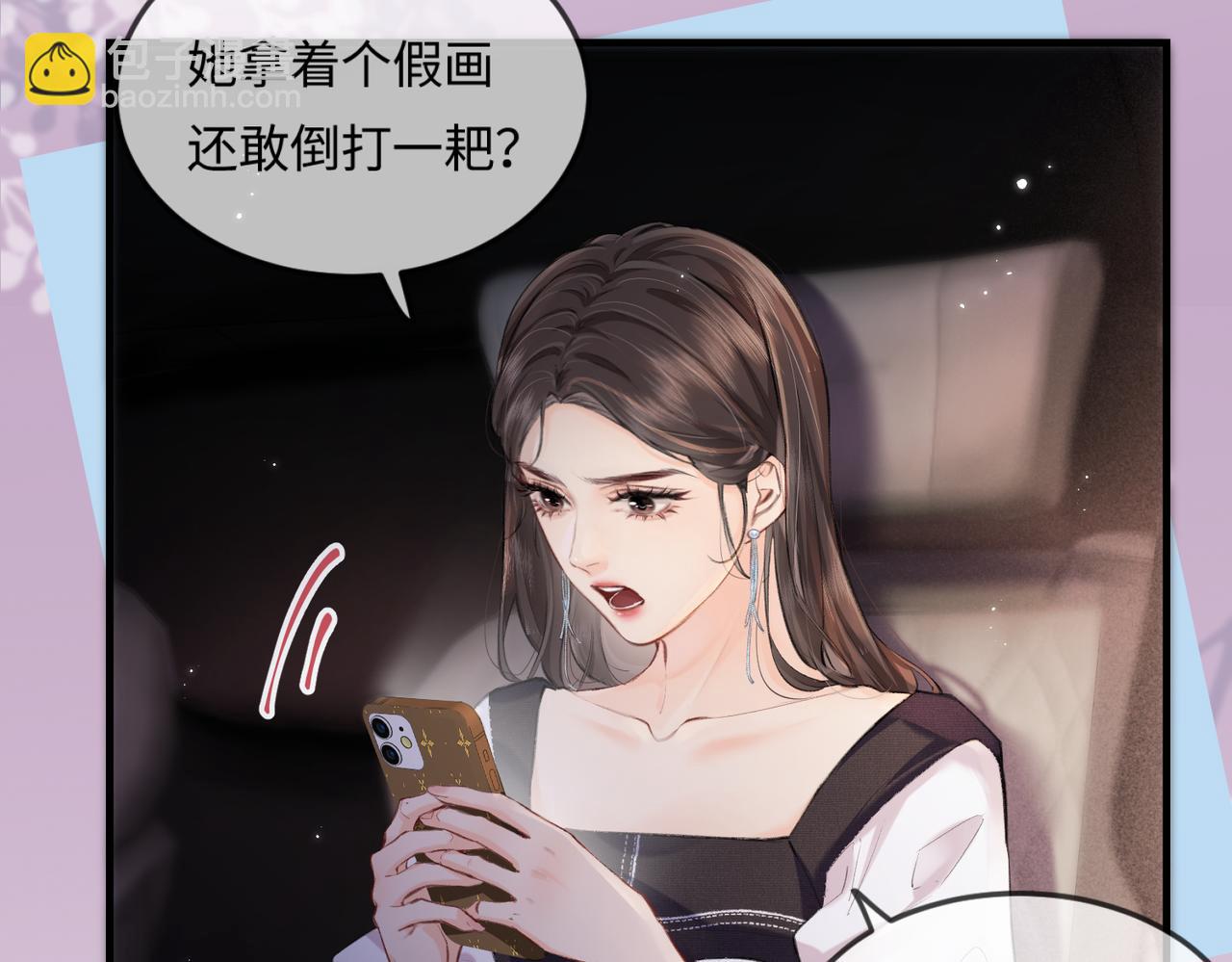 第13话 想亲就亲46
