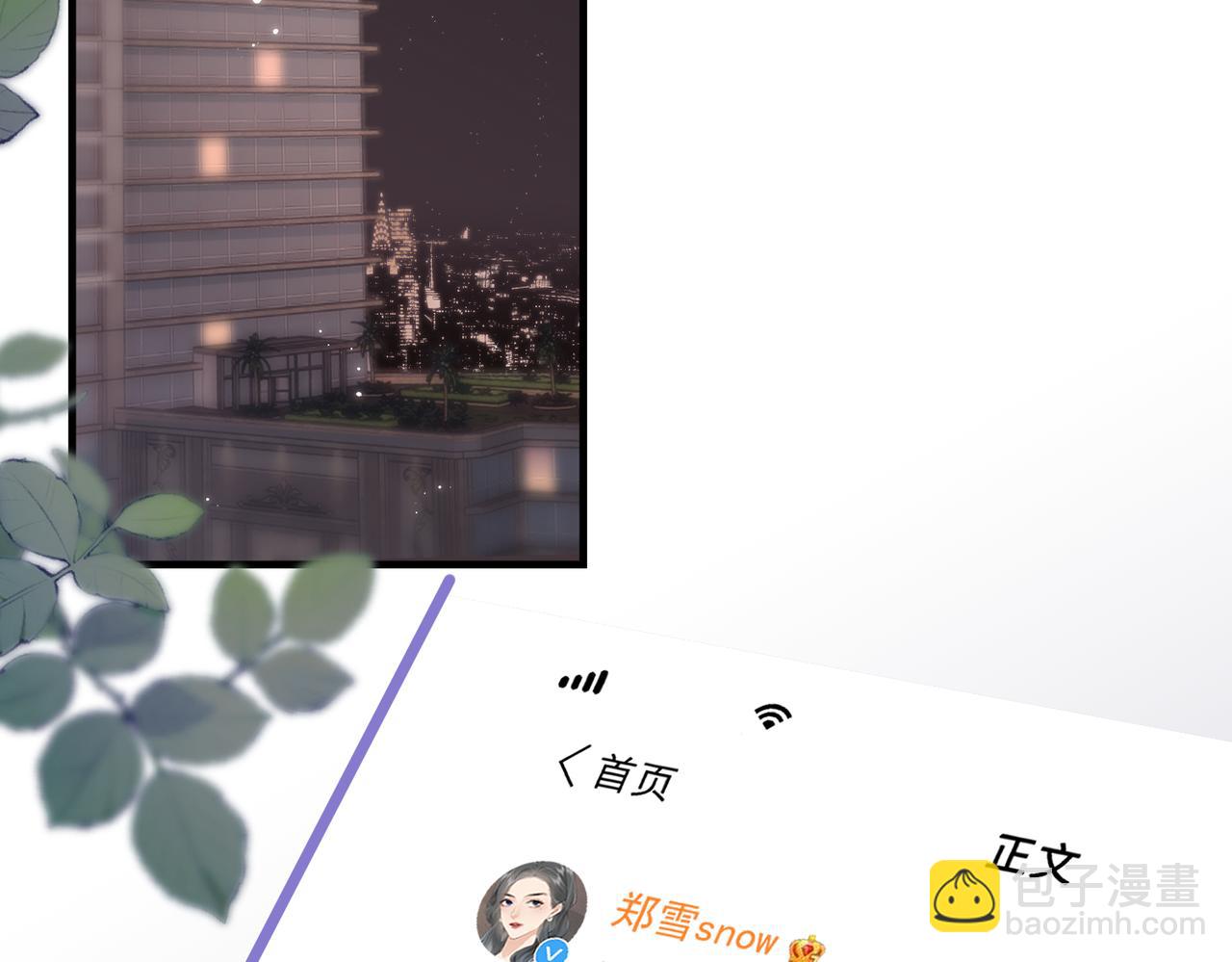 第13话 想亲就亲54