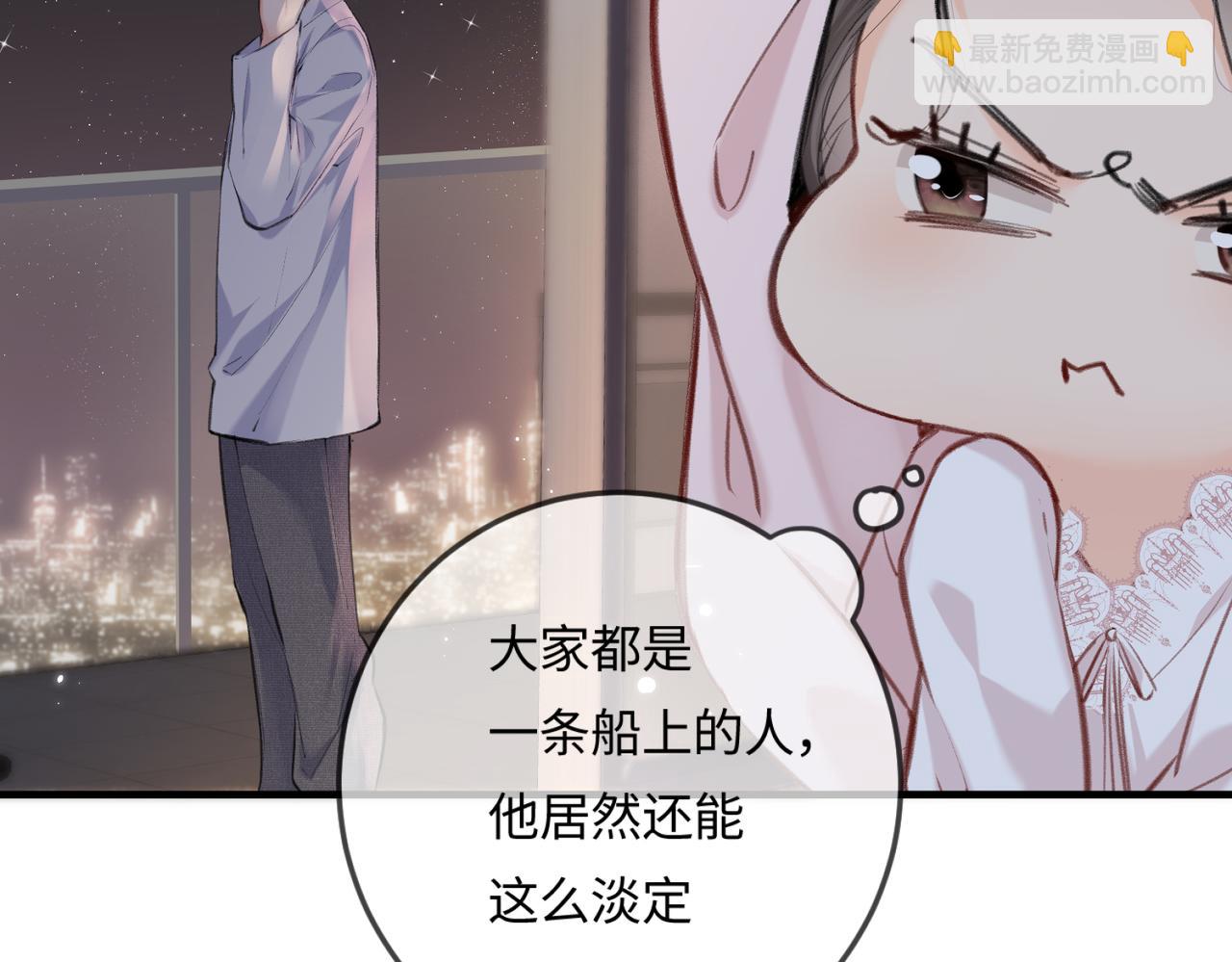 第13话 想亲就亲58