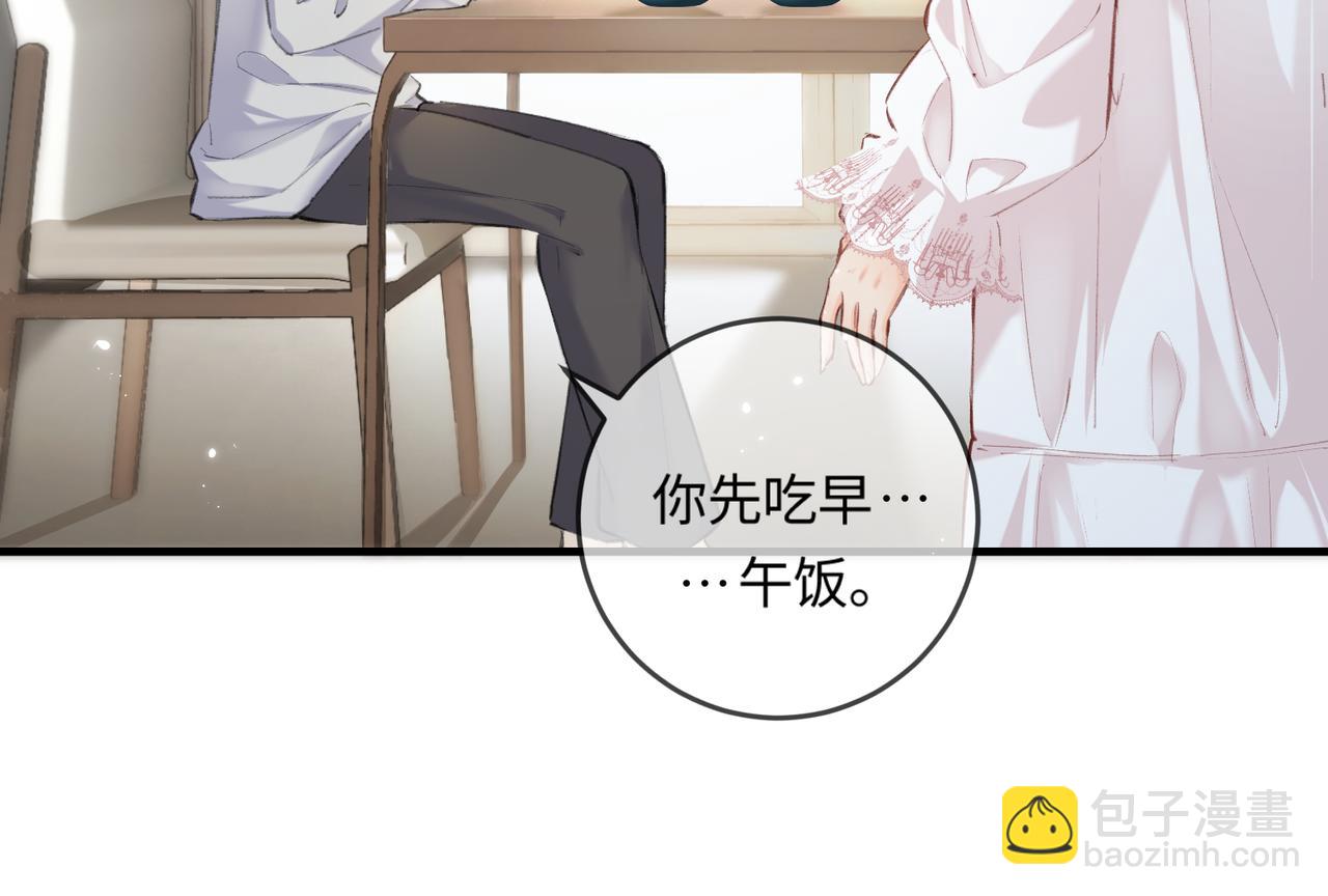 第13话 想亲就亲63