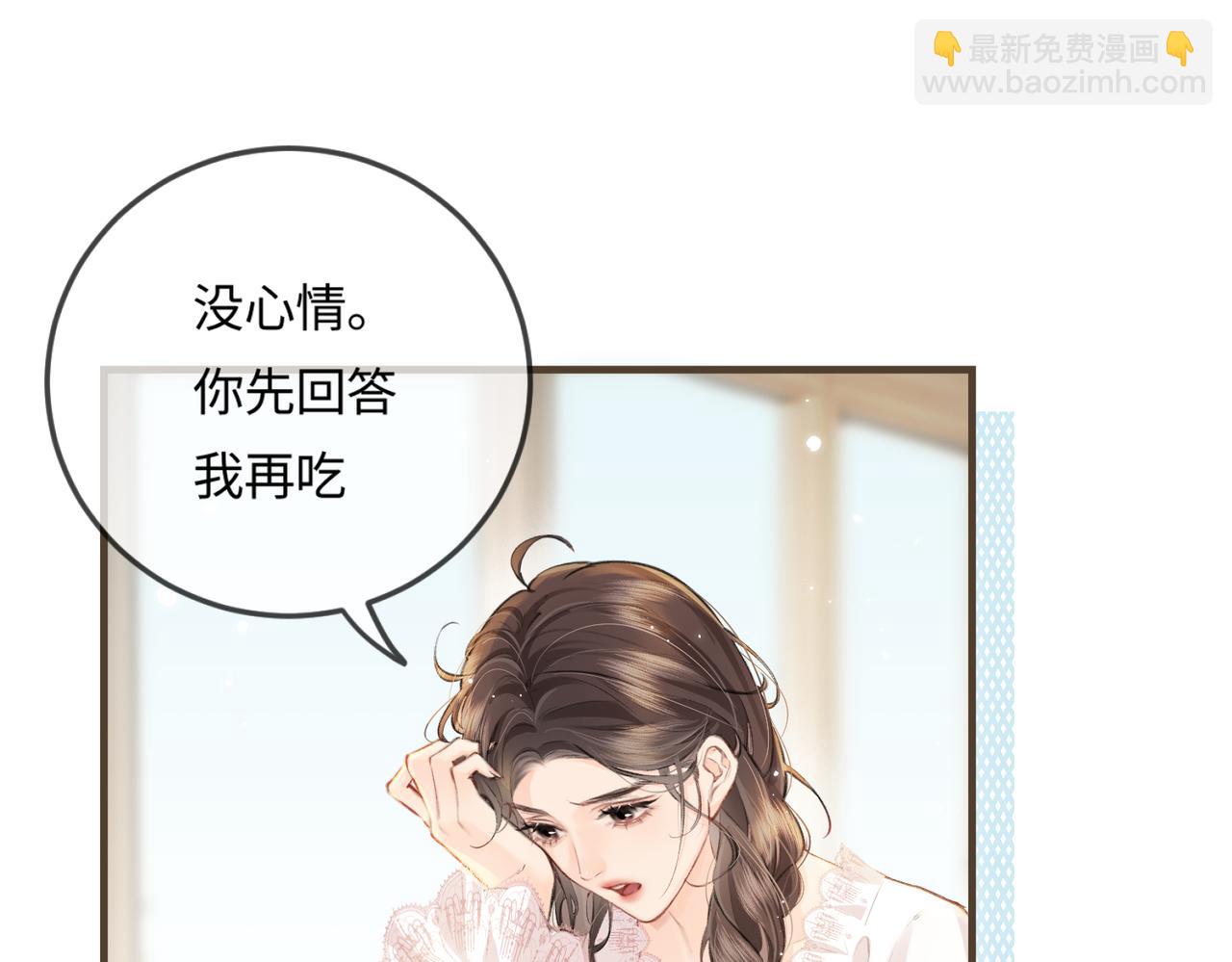 第13话 想亲就亲64
