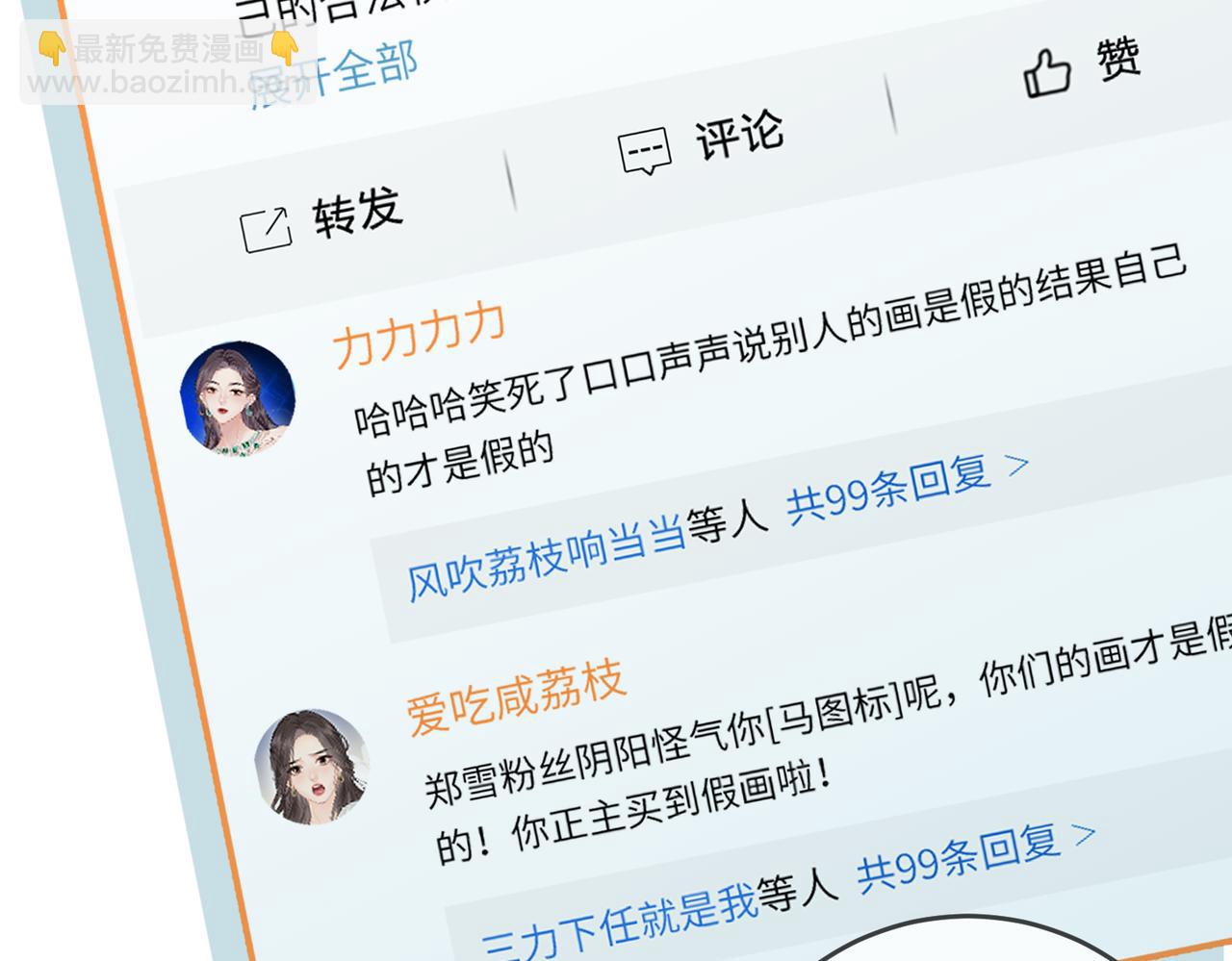 第13话 想亲就亲68