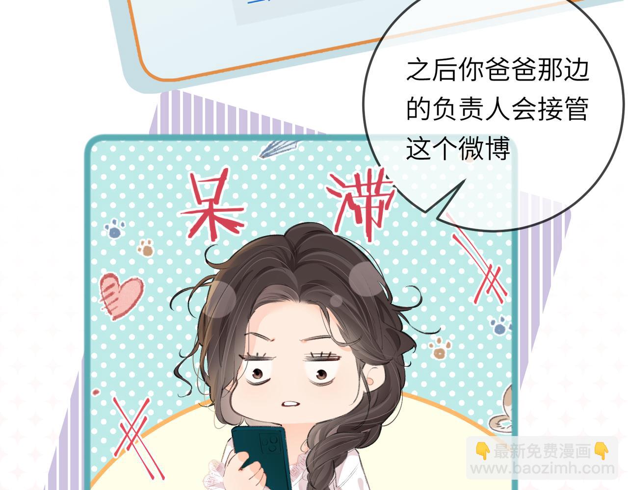 第13话 想亲就亲69