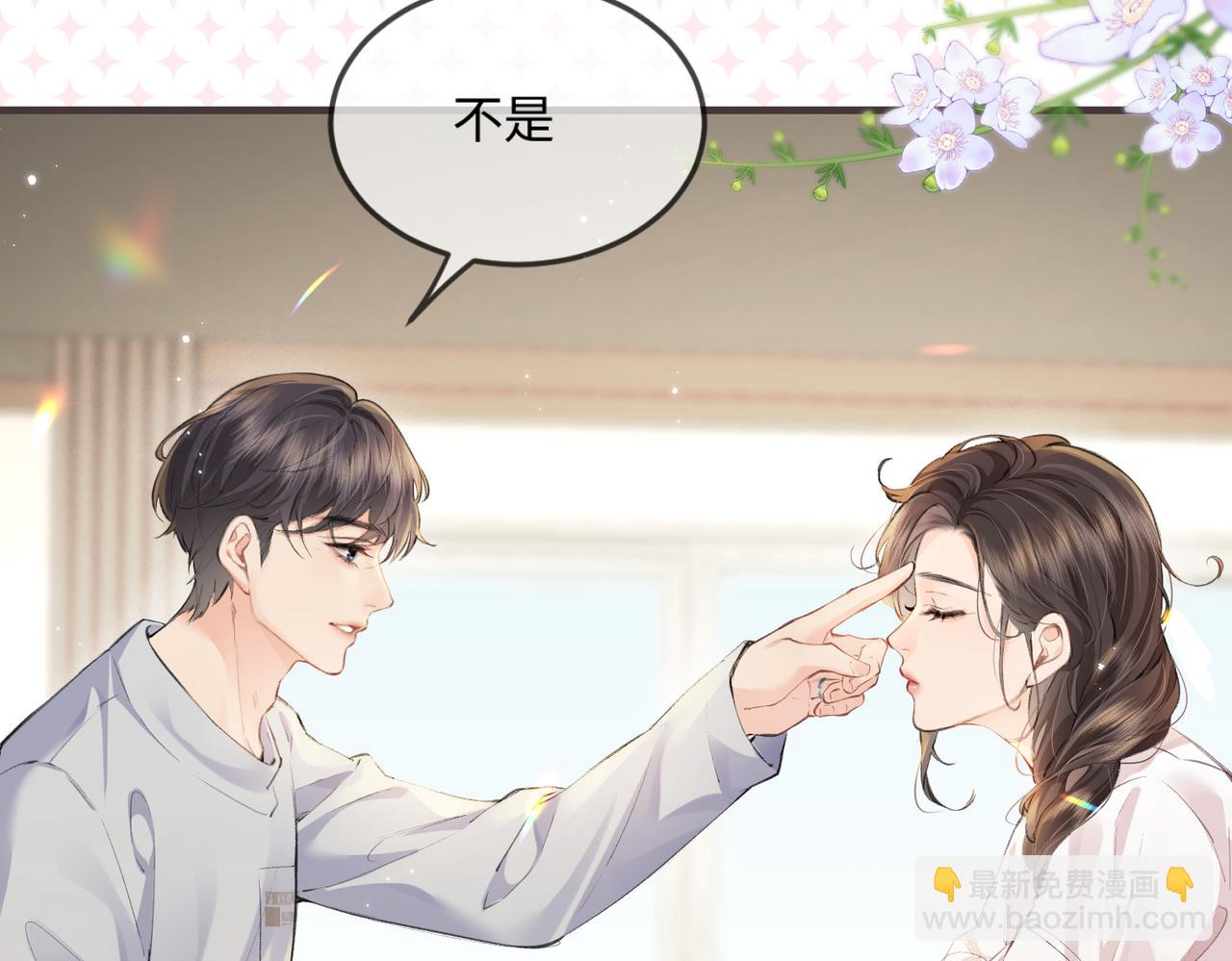 第13话 想亲就亲73