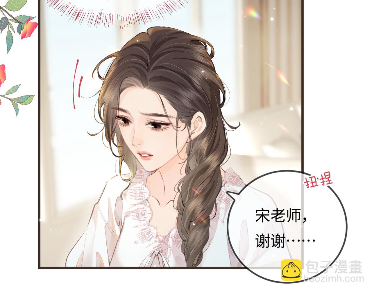 第13话 想亲就亲78
