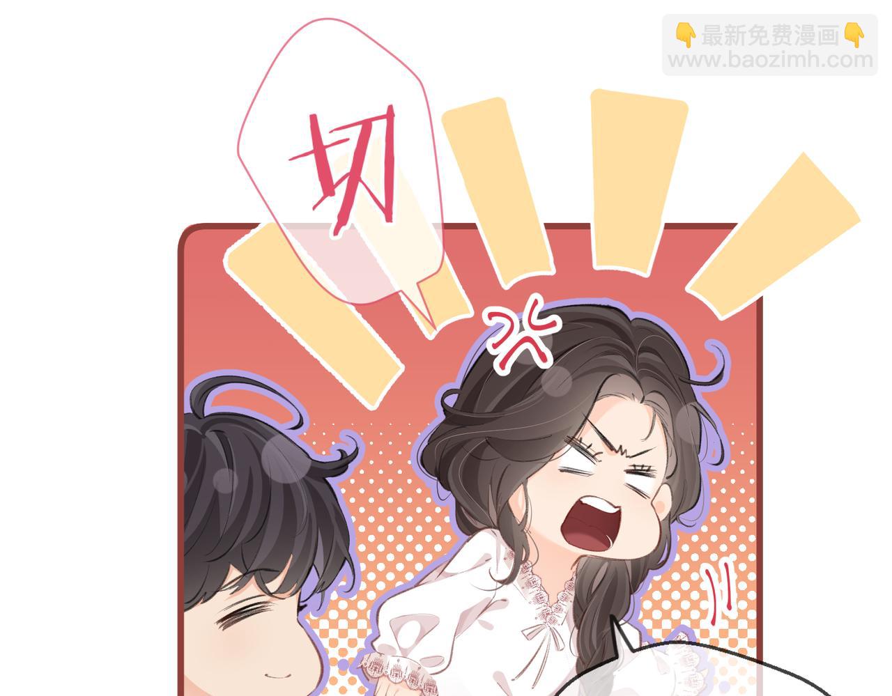 第13话 想亲就亲93