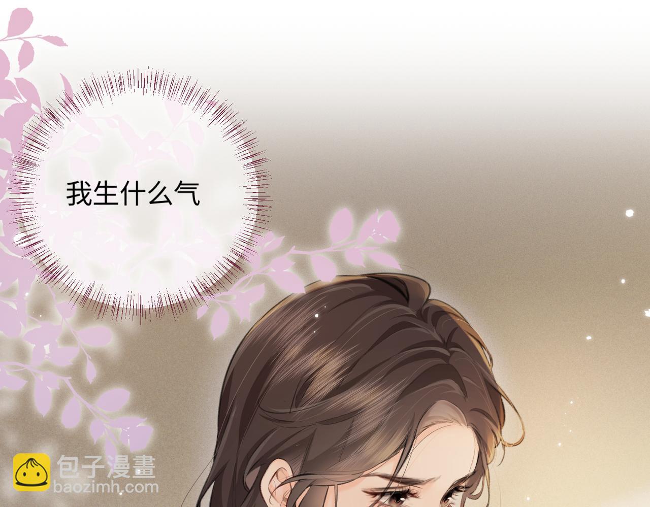 第13话 想亲就亲96