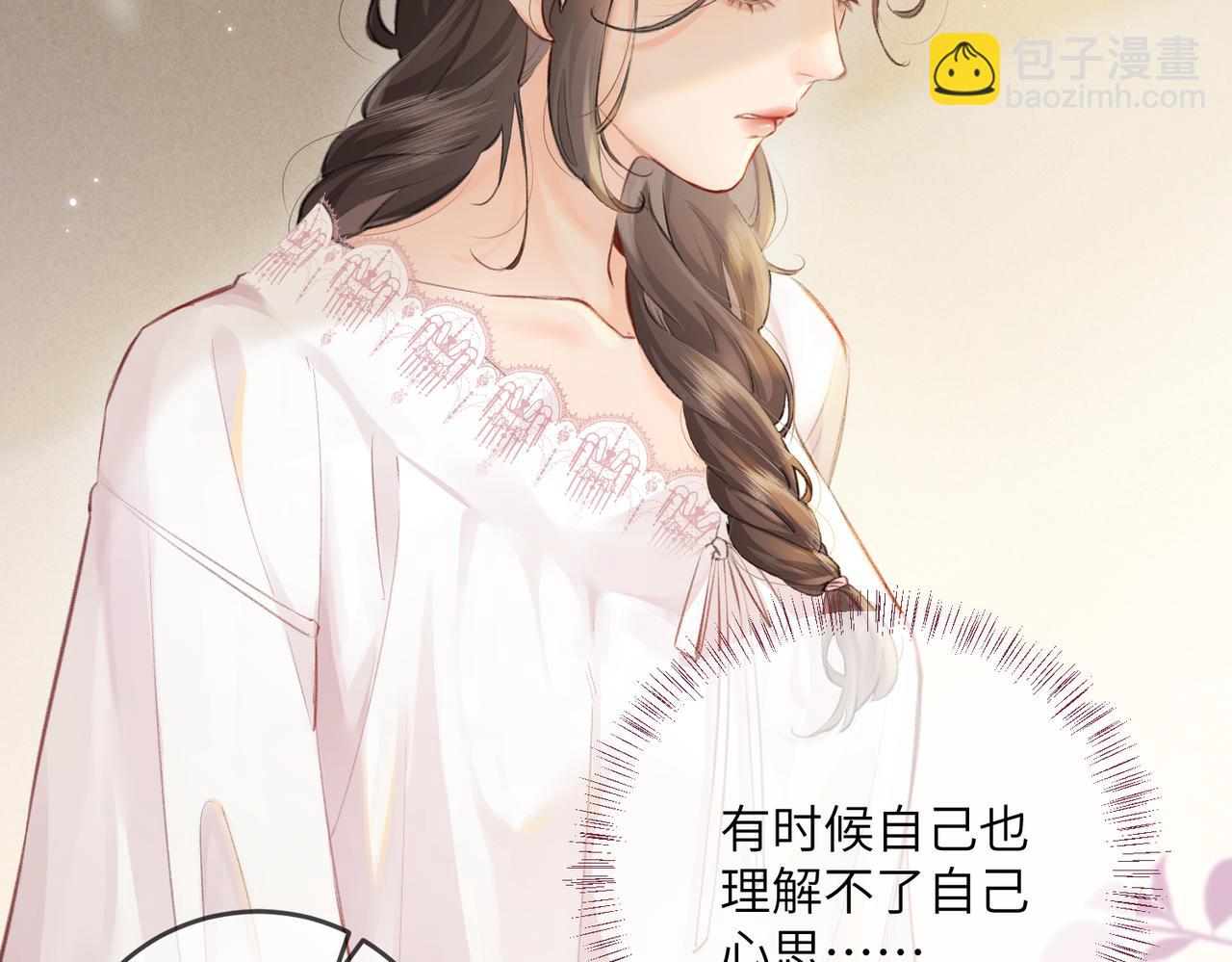 第13话 想亲就亲97