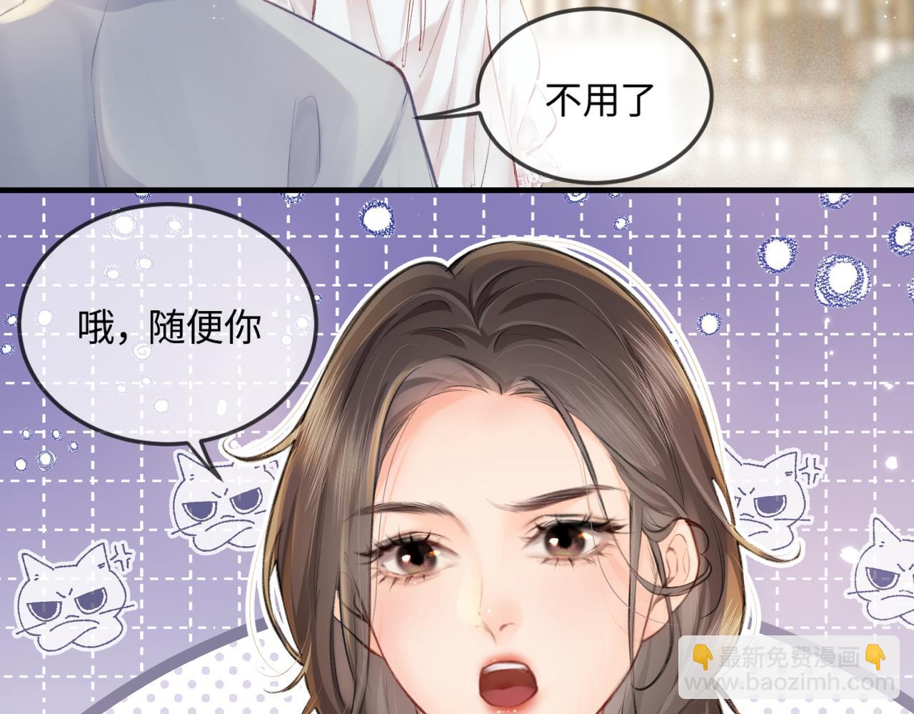 第13话 想亲就亲99