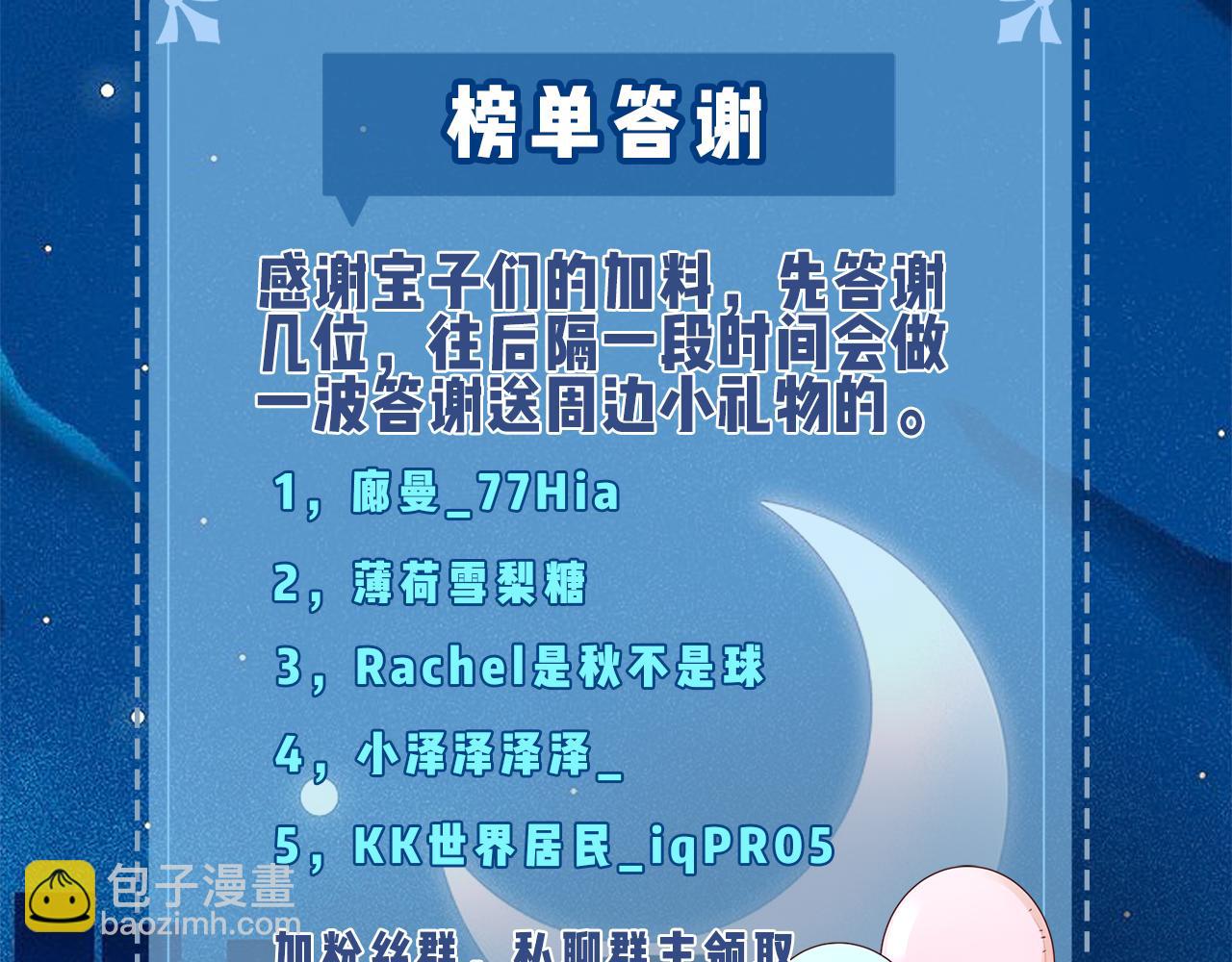 第15话 打脸现场100