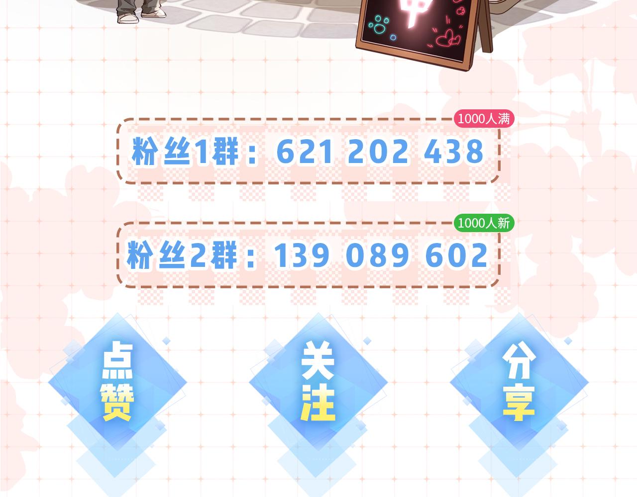 第15话 打脸现场102