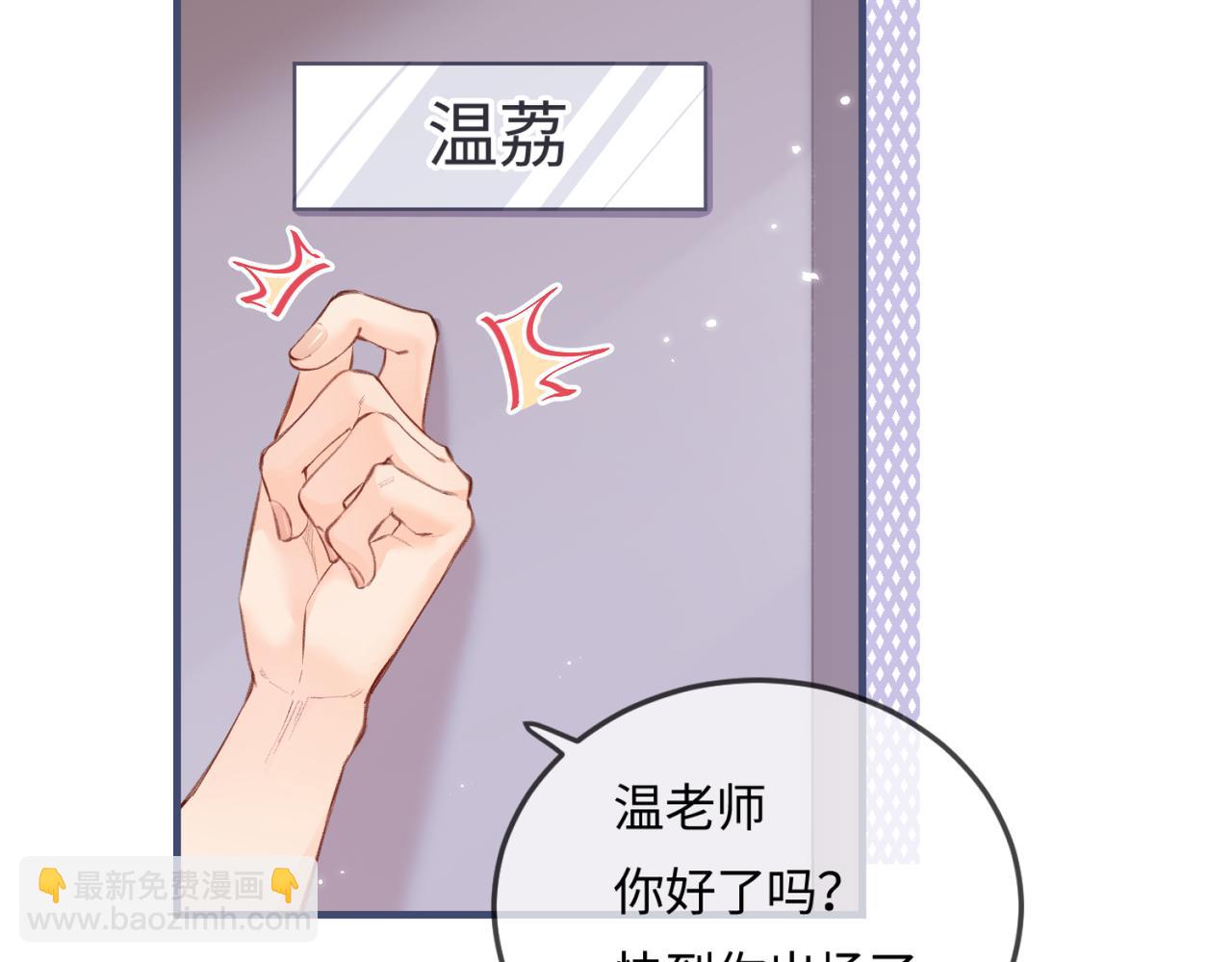 第15话 打脸现场15