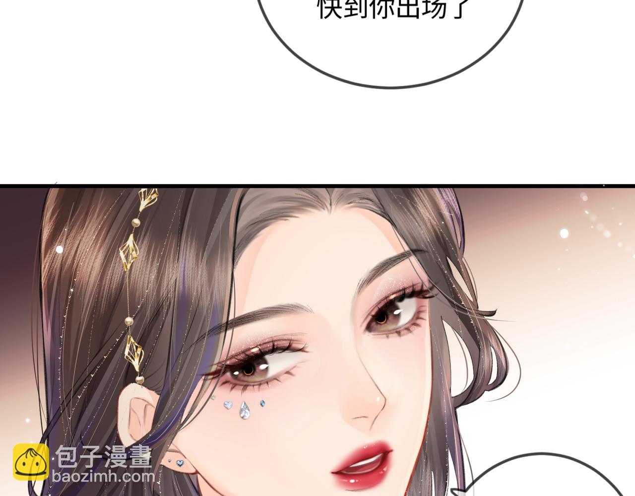 第15话 打脸现场16