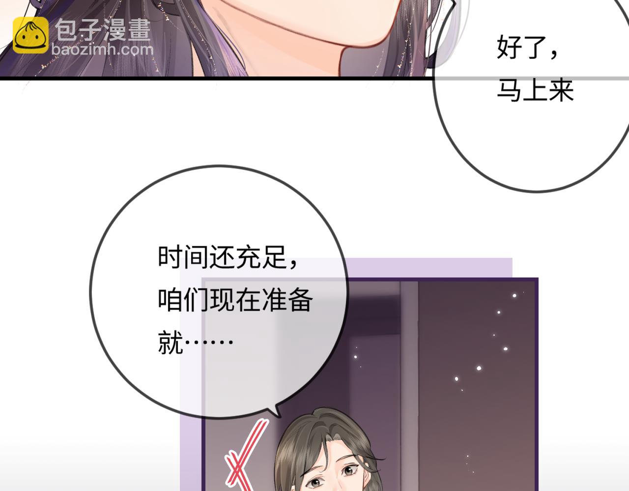 第15话 打脸现场17