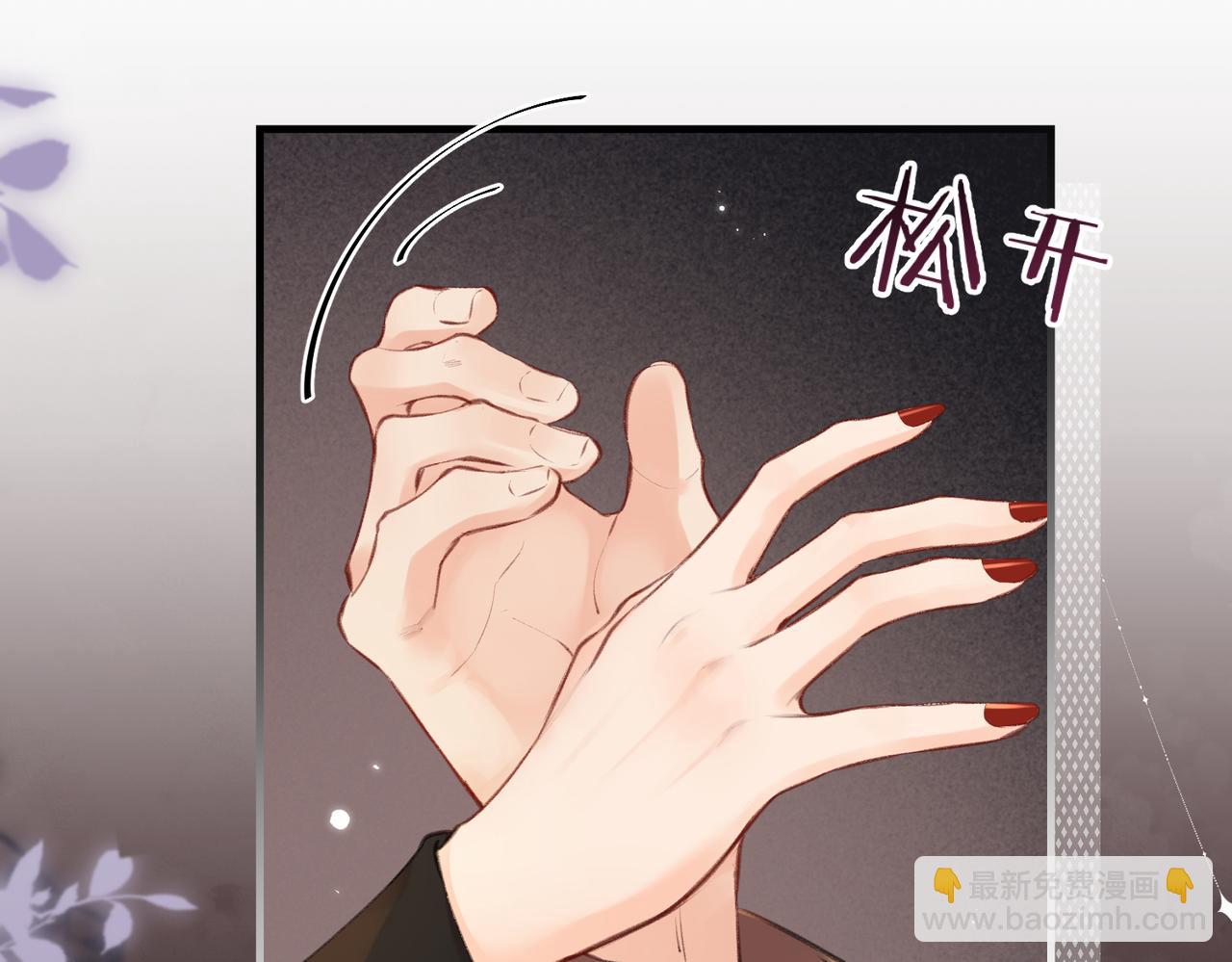 第15话 打脸现场2