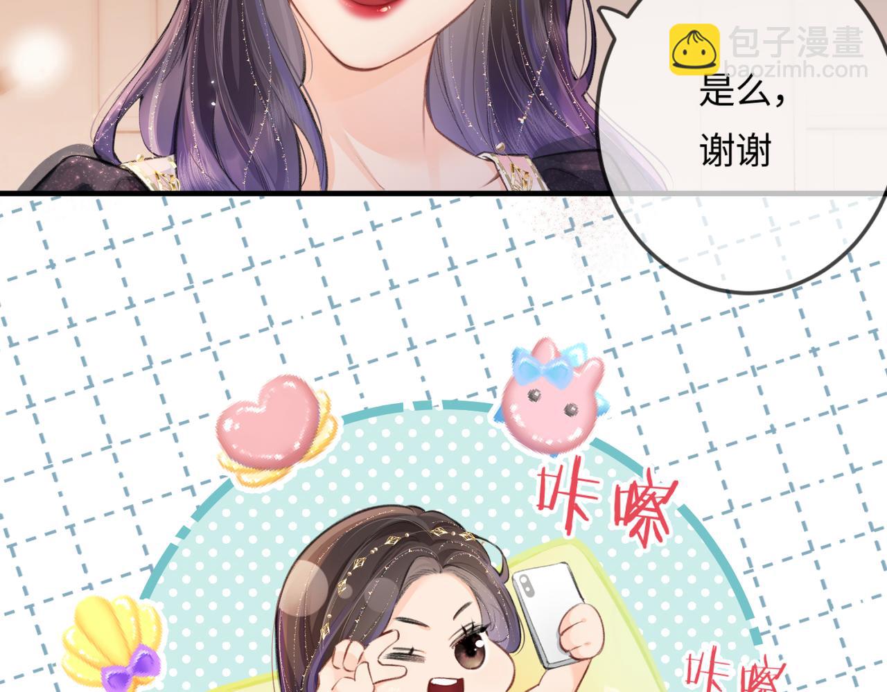 第15话 打脸现场22