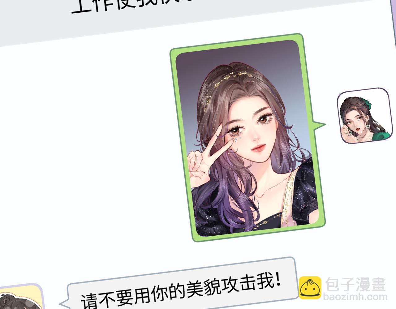第15话 打脸现场24