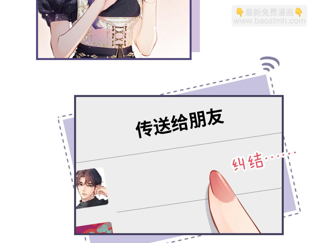 第15话 打脸现场28